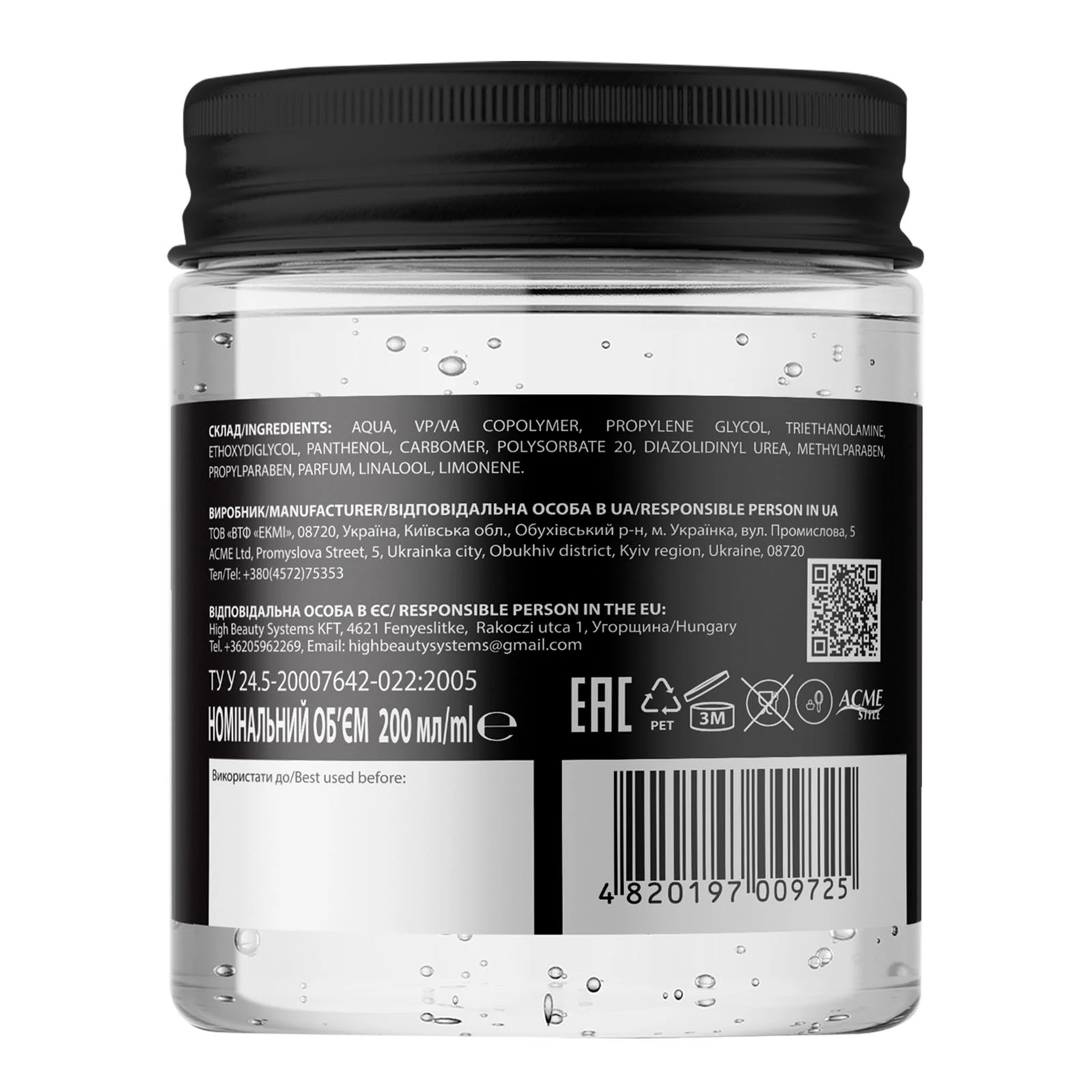 Гель Acmе Style 200мл д/волосся ефект мокрого волосся Фото №:2