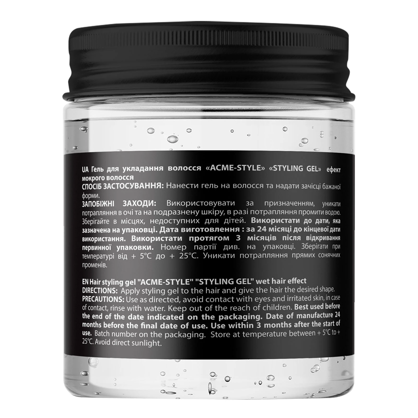 Гель Acmе Style 200мл д/волосся ефект мокрого волосся Фото №:3