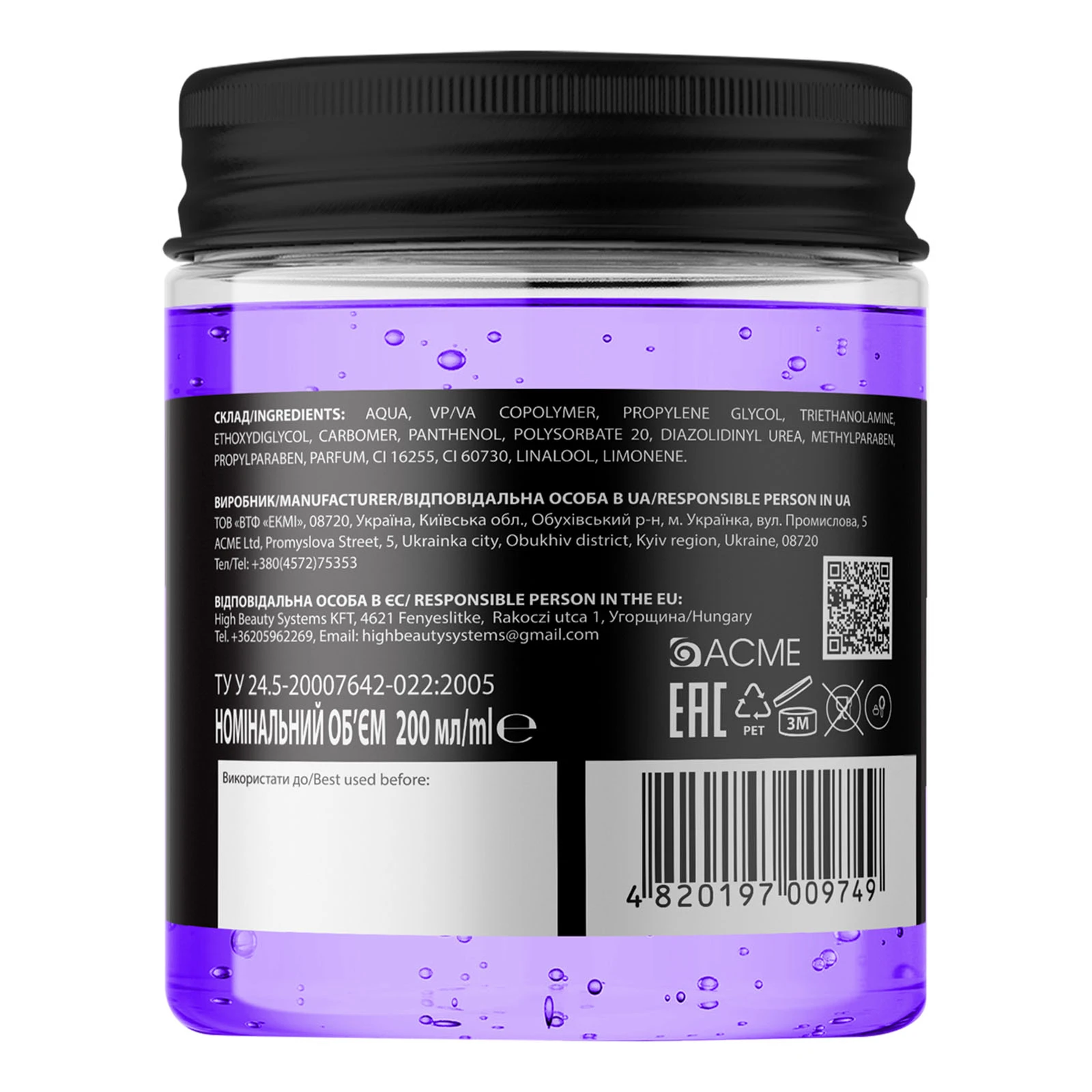 Гель Acme-style Styling gel для укладання волосся надсильної фіксації 200мл Фото №:2