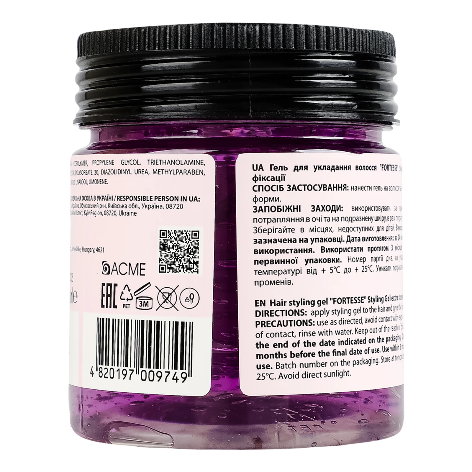 Гель Fortesse Styling gel для укладання волосся надсильної фіксації 200мл фото 2