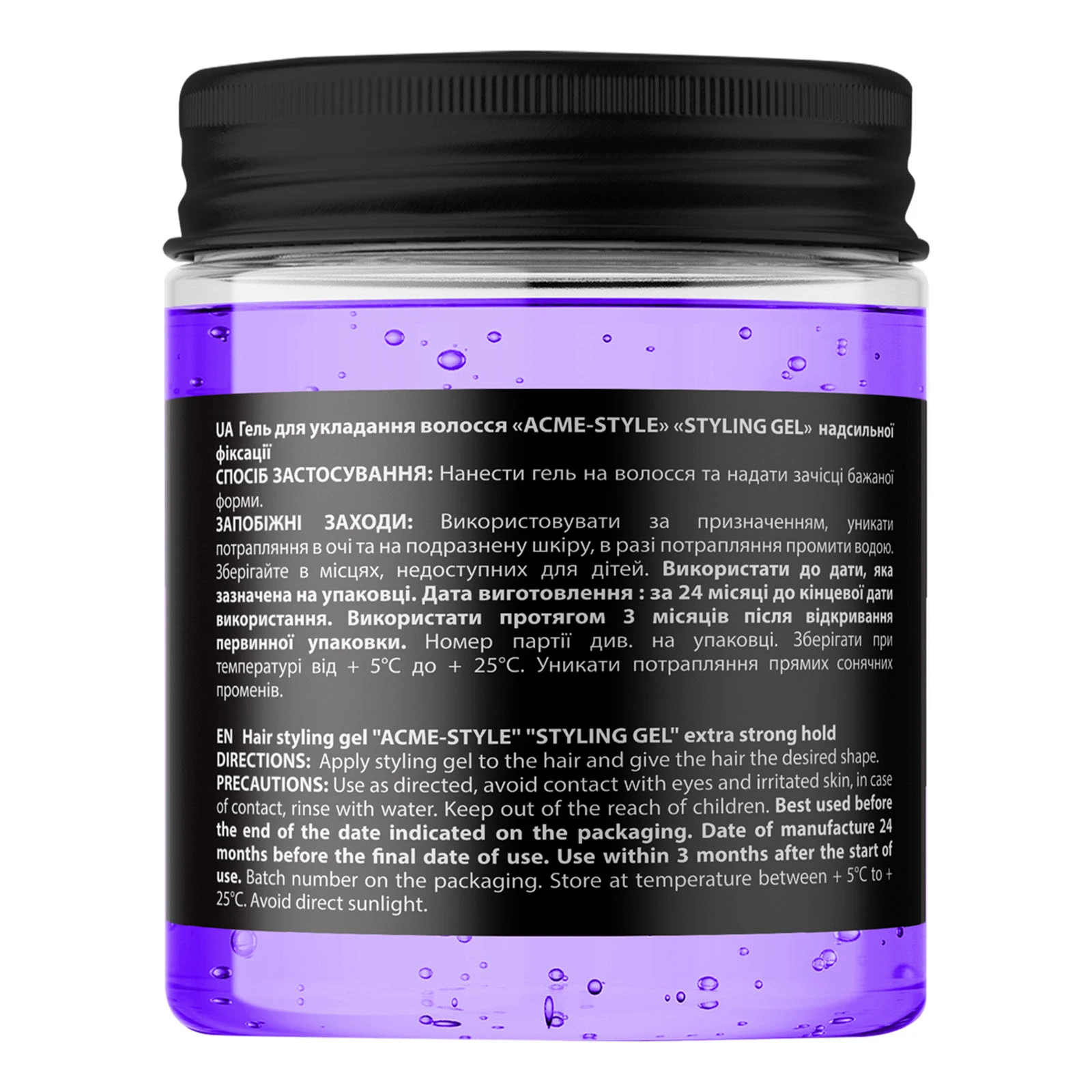 Гель Acme-style Styling gel для укладання волосся надсильної фіксації 200мл Фото №:3
