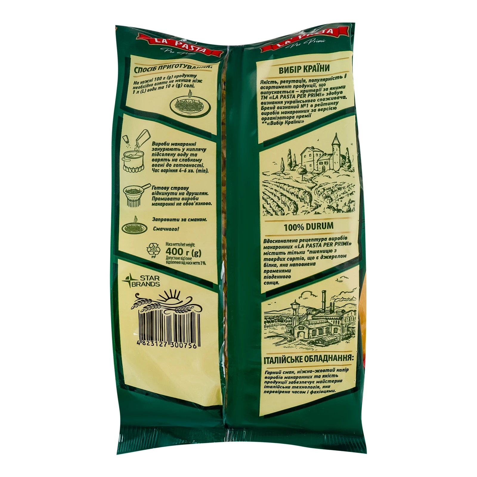 Макаронні вироби La Pasta Per Primi з твердих сортів пшениці Вермішель №657 400г Фото №:2