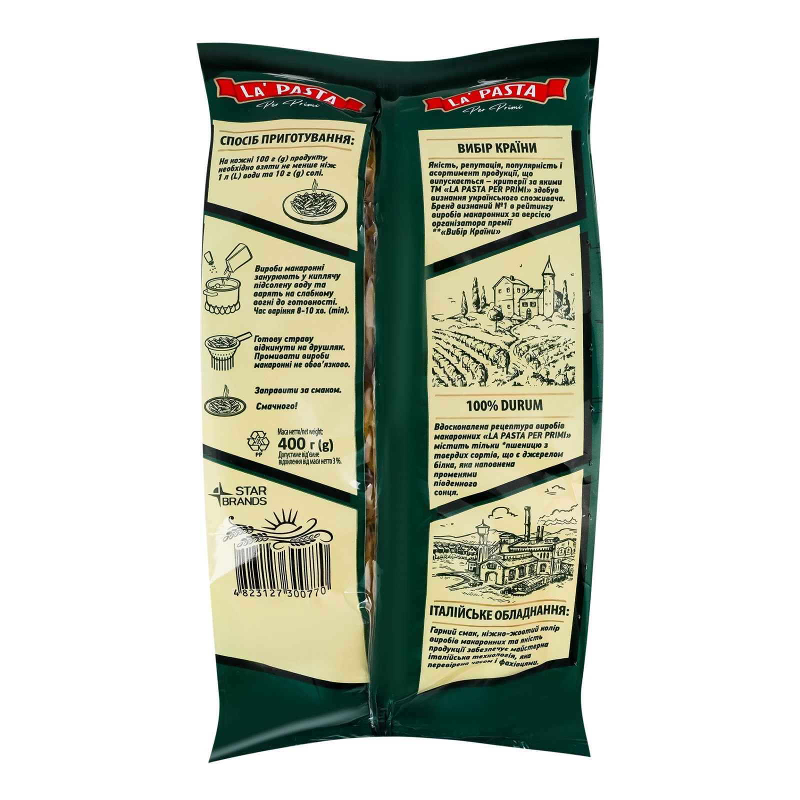 Макаронні вироби La Pasta Per Primi з твердих сортів пшениці Перо №974/07 400г Фото №:2