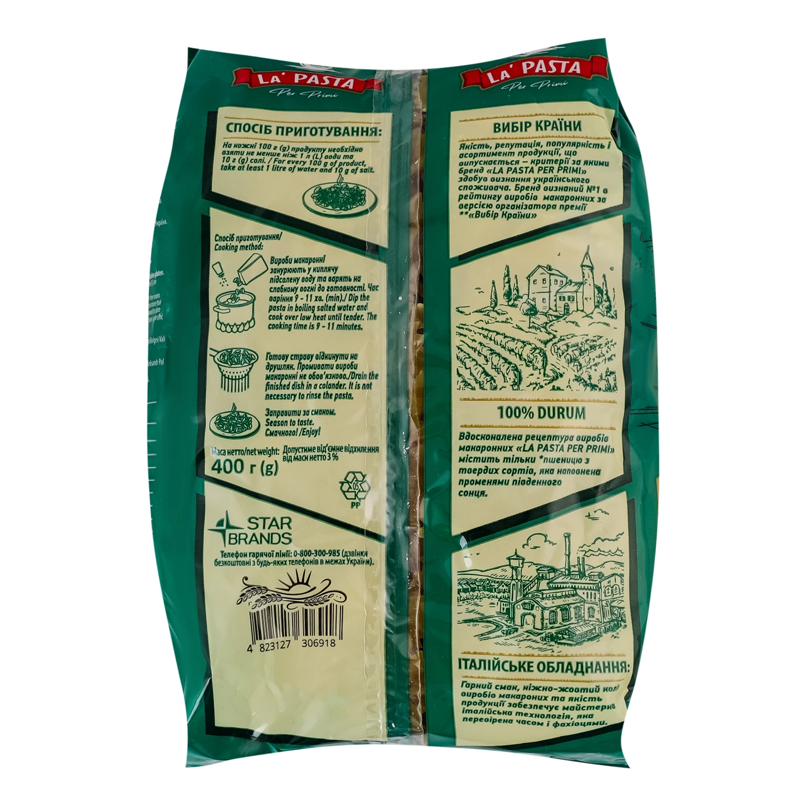 Макаронні вироби La Pasta Per Primi з твердих сортів пшениці Бантики №2001 400г Фото №:2