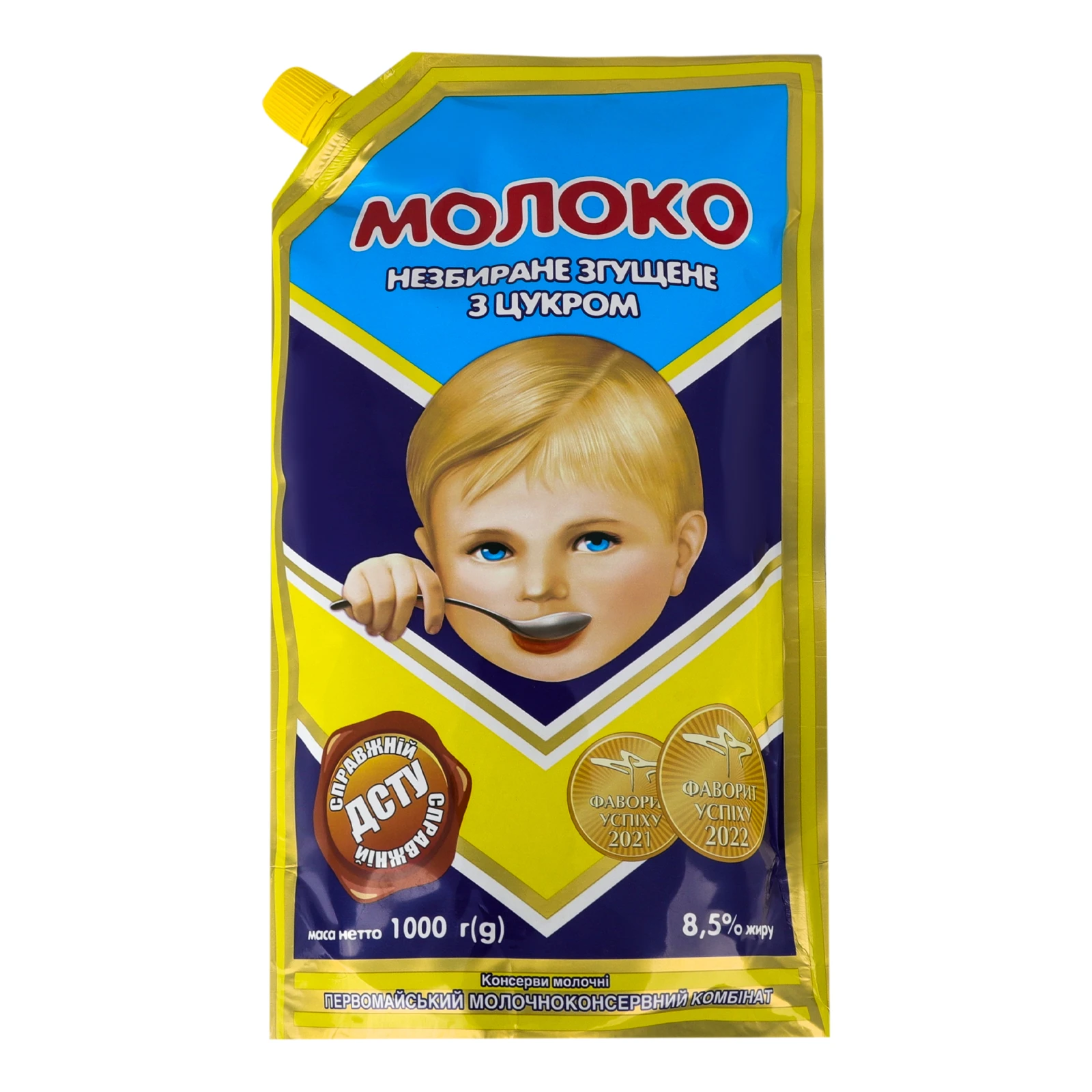 Молоко згущене Первомайський МКК незбиране з цукром 8.5% 1кг Фото №:1