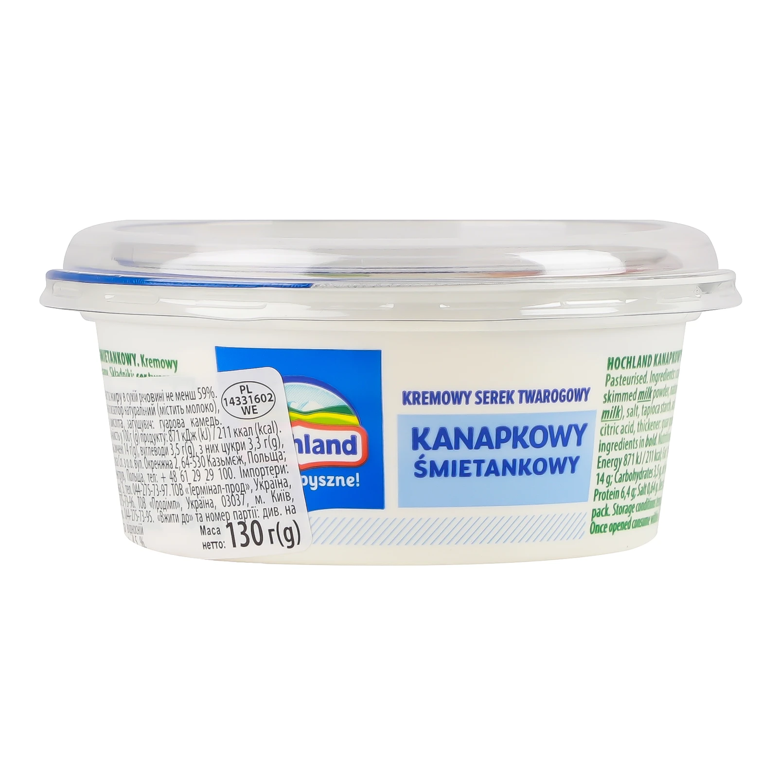 Крем-сир Hochland вершковий канапковий 59% 130г Фото №:1