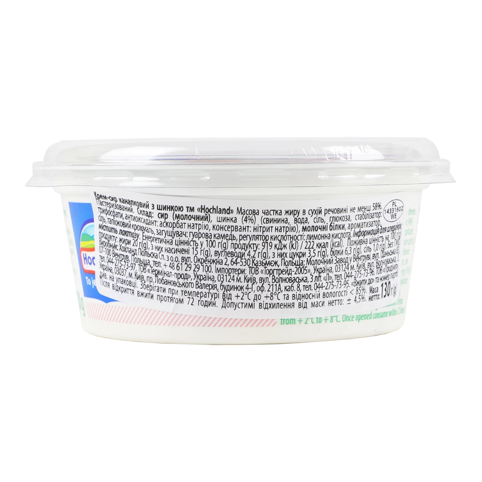 Крем-сир Hochland канапковий з шинкою 58% 130г Фото №:2