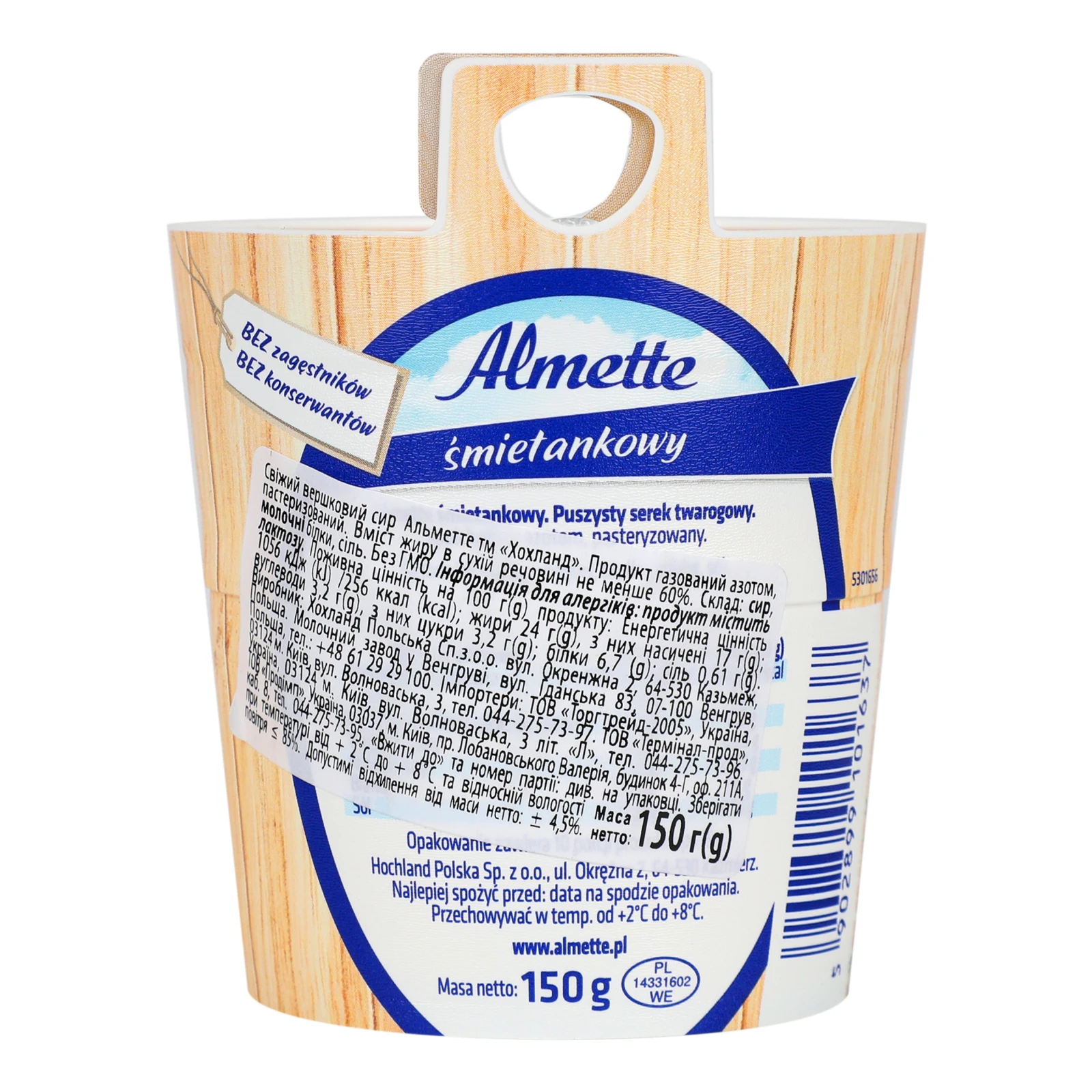 Сир Hochland Almette вершковий 60% 150г Фото №:2