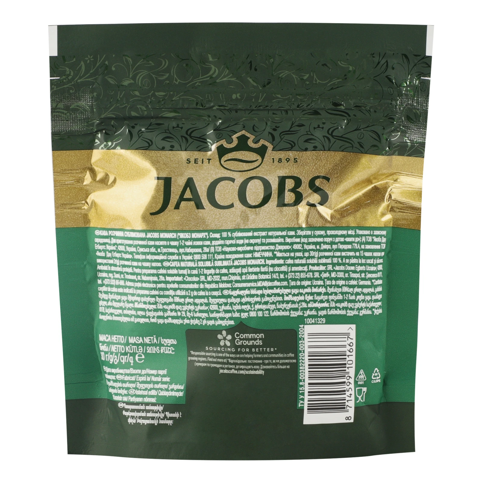 Кава Jacobs Monarch розчинна сублімована 30г Фото №:2