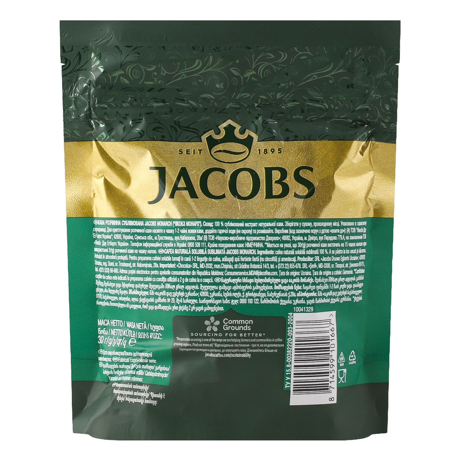Кава Jacobs Monarch розчинна сублімована 30г Фото №:2
