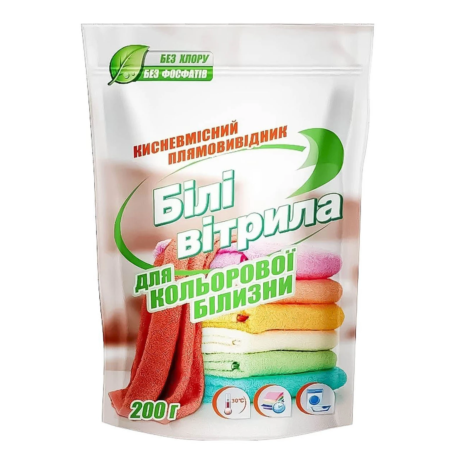Плямовивідник Білі вітрила кисневмісний для кольорової білизни 200г Фото №:1
