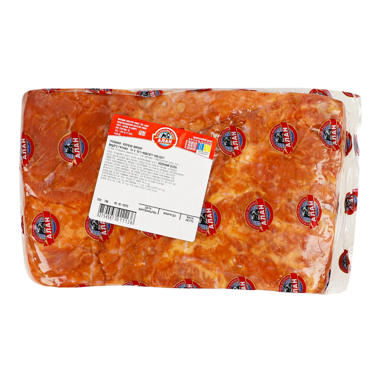 Грудинка Алан копчено-варена вищий ґатунок Фото №:1