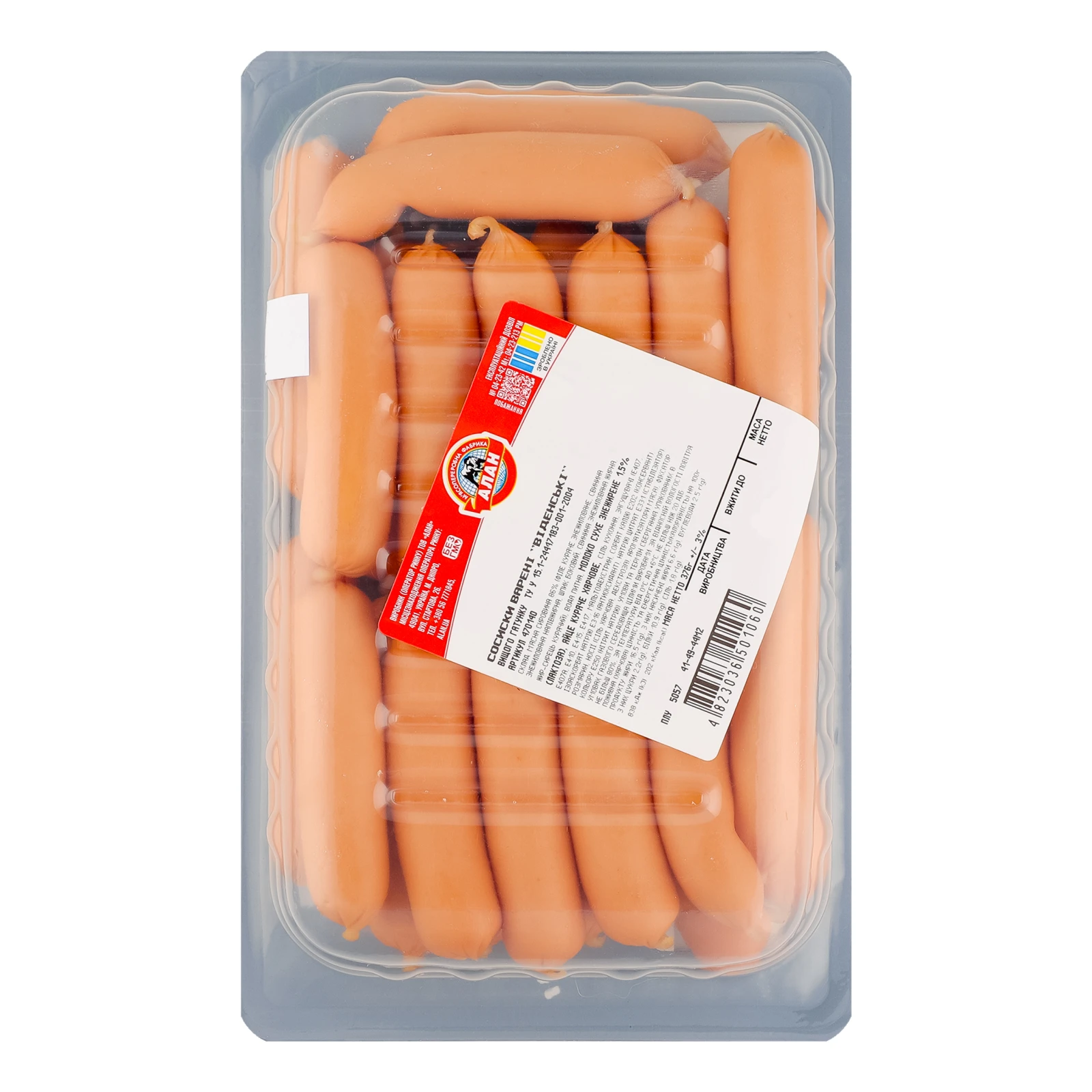 Сосиски Алан Віденські варені вищий ґатунок 376г Фото №:2