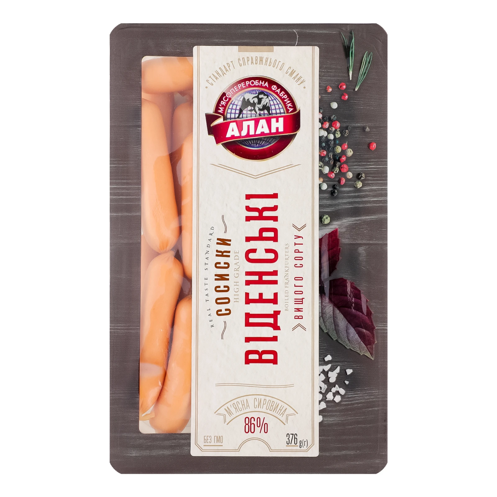 Сосиски Алан Віденські варені вищий ґатунок 376г Фото №:1