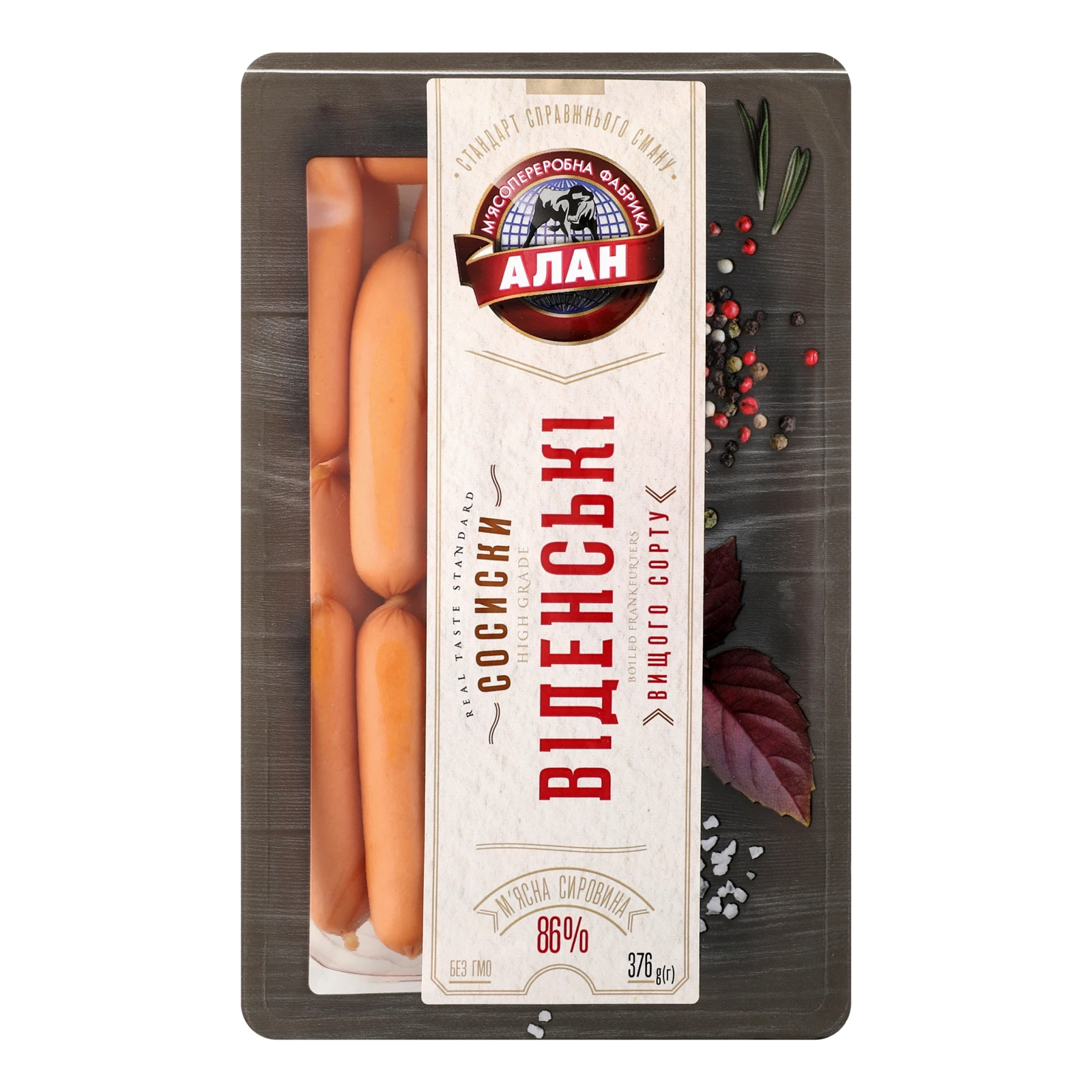 Сосиски Алан Віденські варені вищий ґатунок 376г Фото №:1