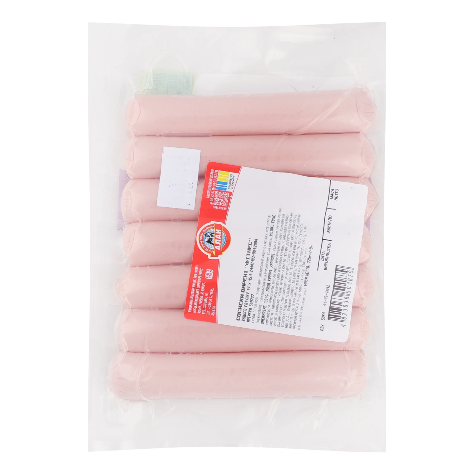 Сосиски Алан Fitness format Фітнес варені з м'ясом яловичини вищий ґатунок 225г Фото №:2