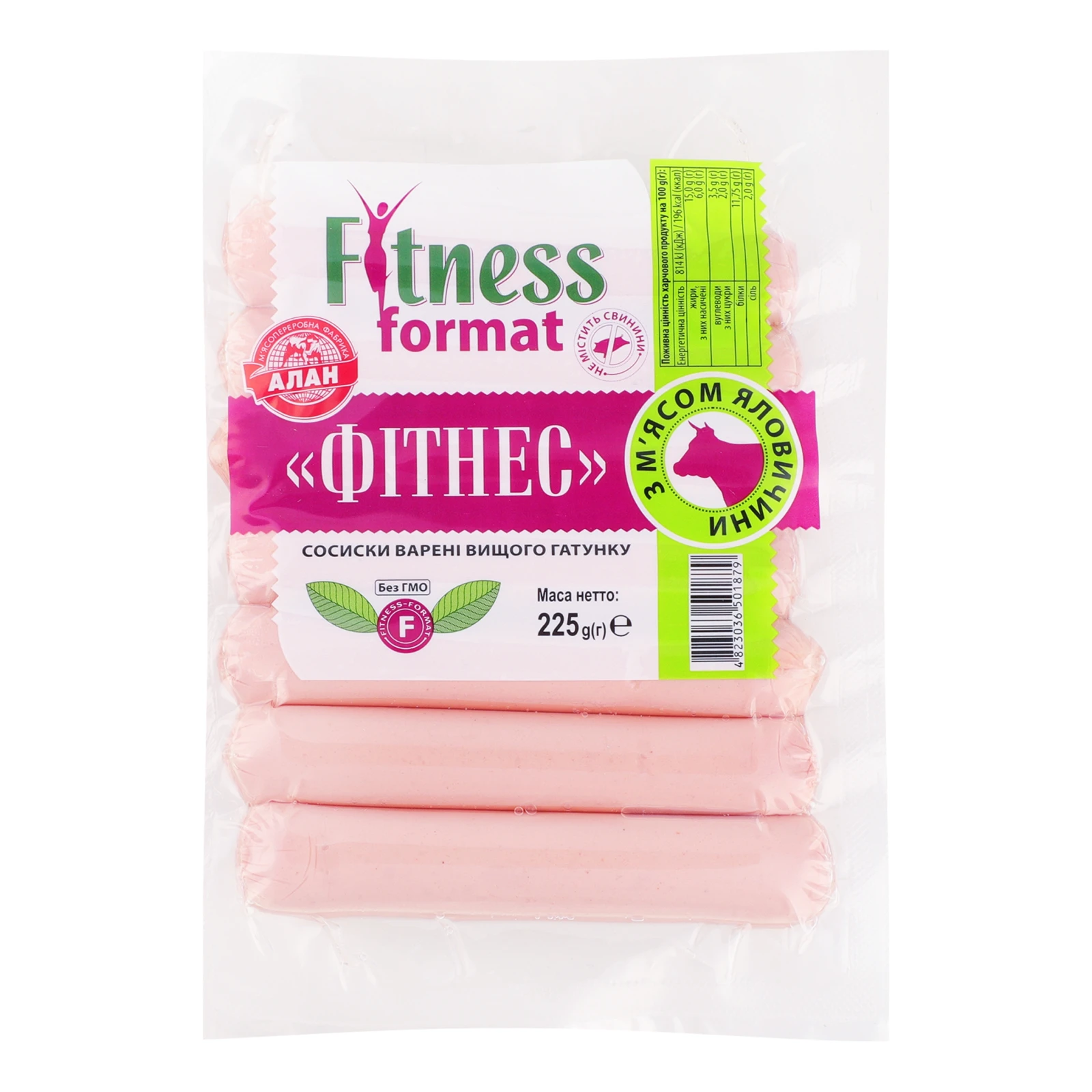 Сосиски Fitness format Фітнес варені з м'ясом яловичини вищий ґатунок 225г Фото №:1