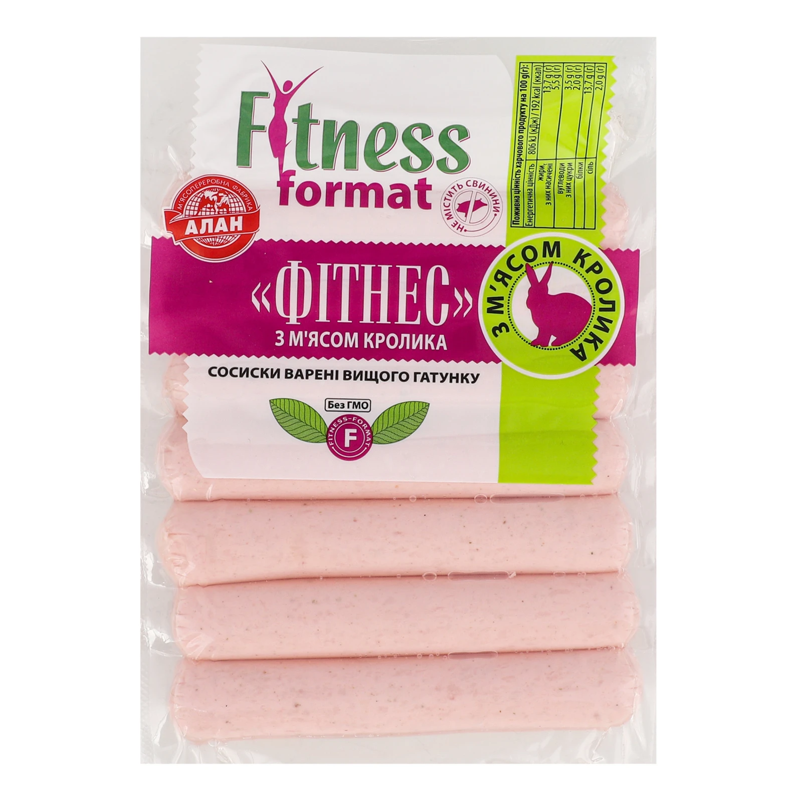 Сосиски Fitness format Фітнес варені з м'ясом кролика вищий ґатунок 225г Фото №:1