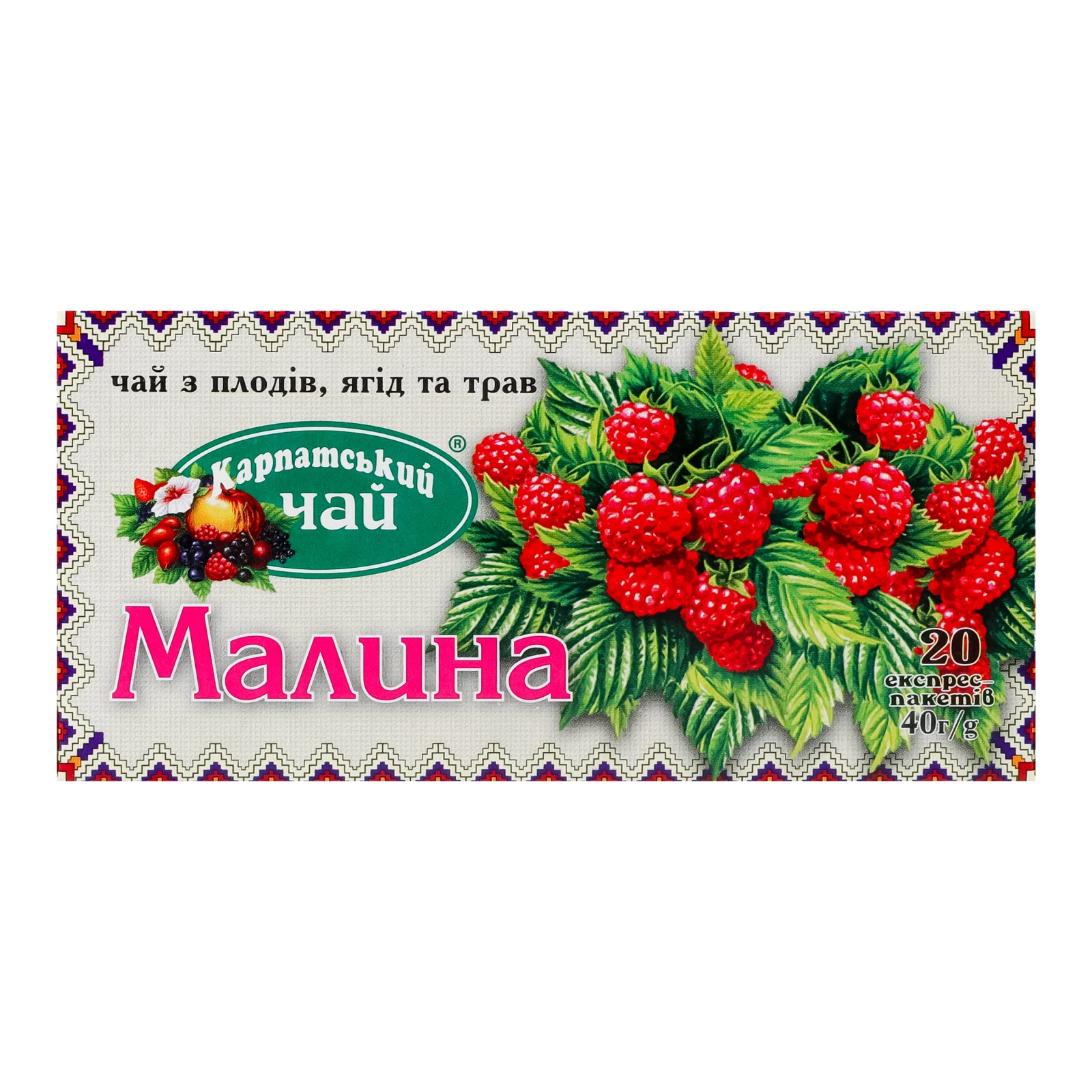 Чай Карпатський чай з плодів ягід та трав Малина 20х2г Фото №:1