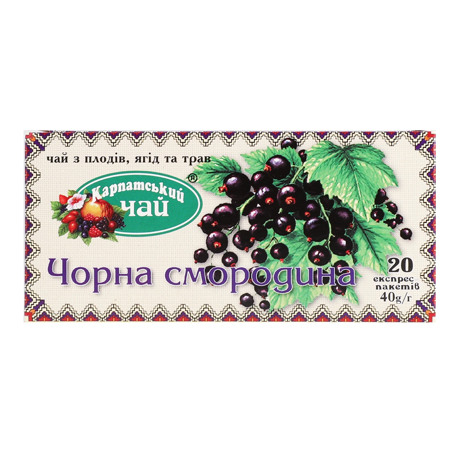 Чай Карпатський чай Чорна смородина з плодів, ягід та трав 20*2г/уп Фото №:1