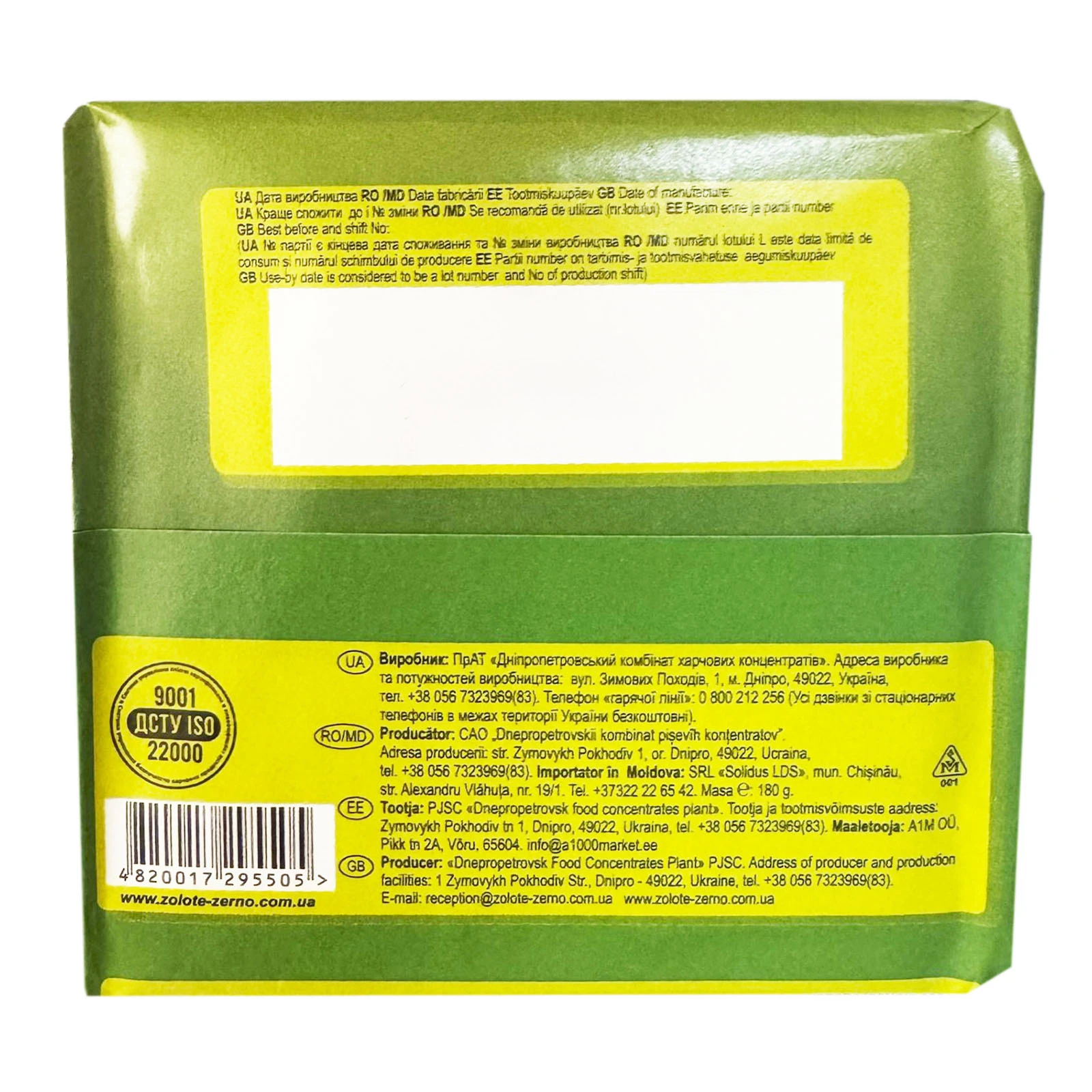 Кисіль Золоте Зерно зі смаком журавлини 180г Фото №:2