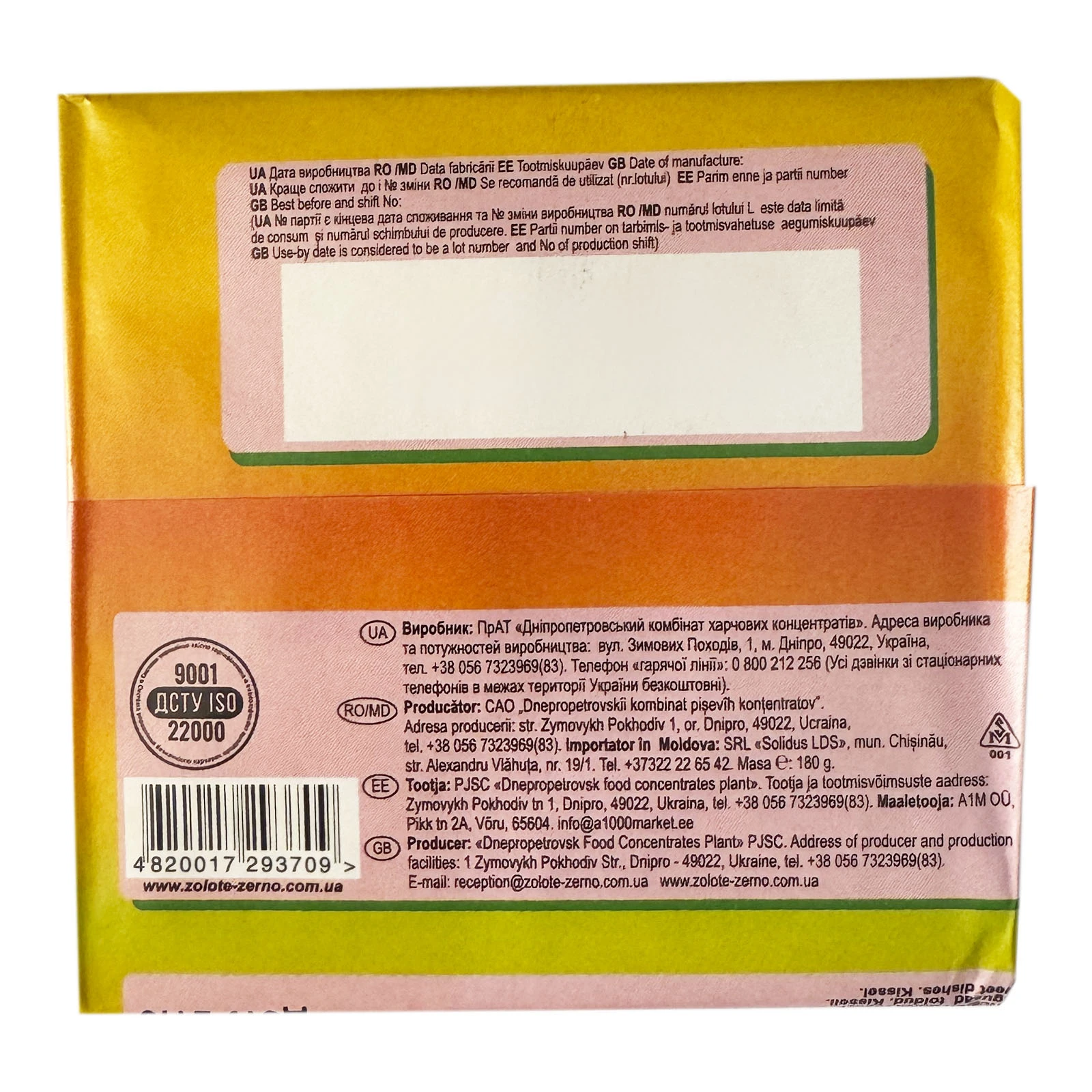 Кисіль Золоте зерно зі смаком абрикоса 180г Фото №:2