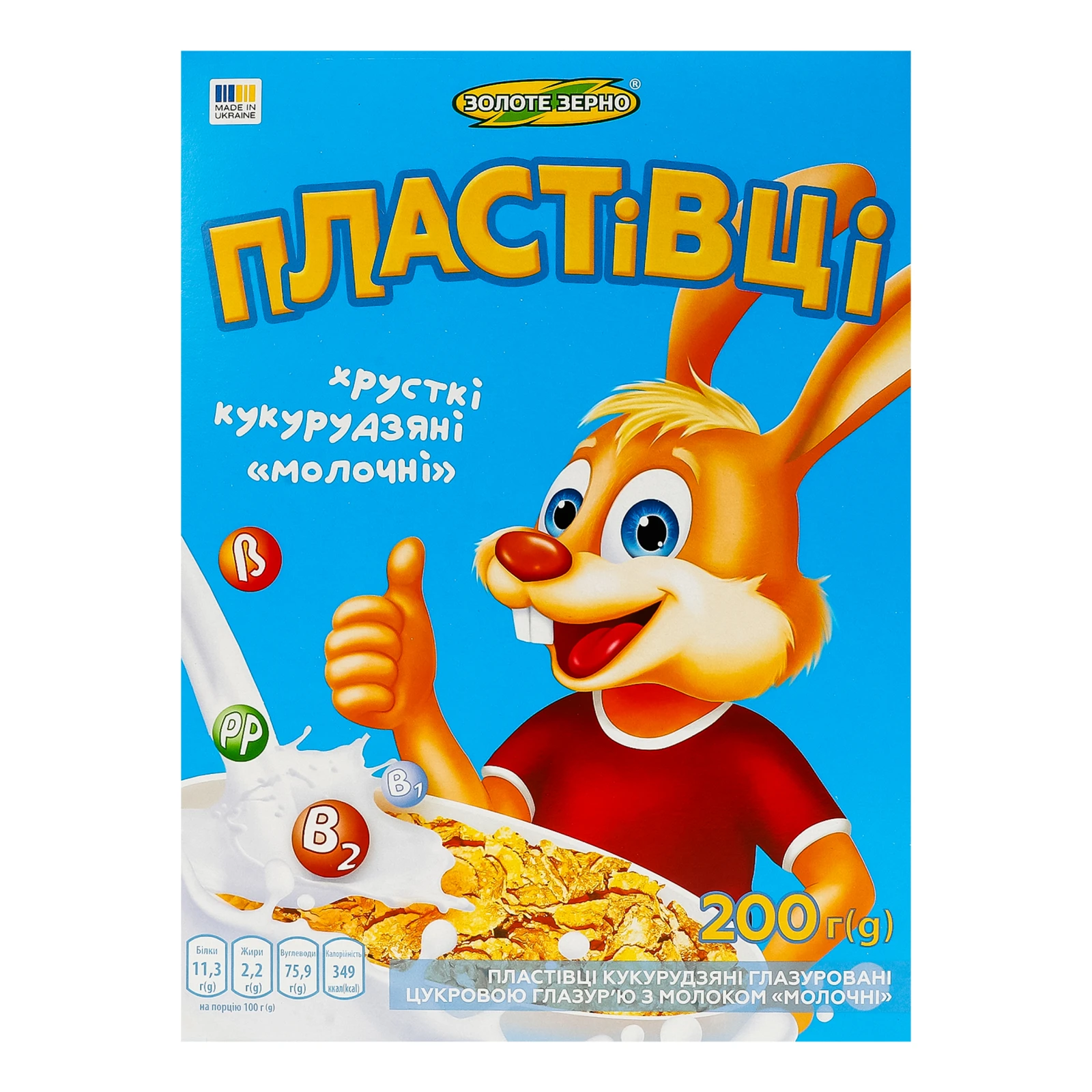 Сніданок сухий Золоте Зерно пластівці кукурудзяні глазуровані цукровою глазур'ю з молоком Молочні  200г