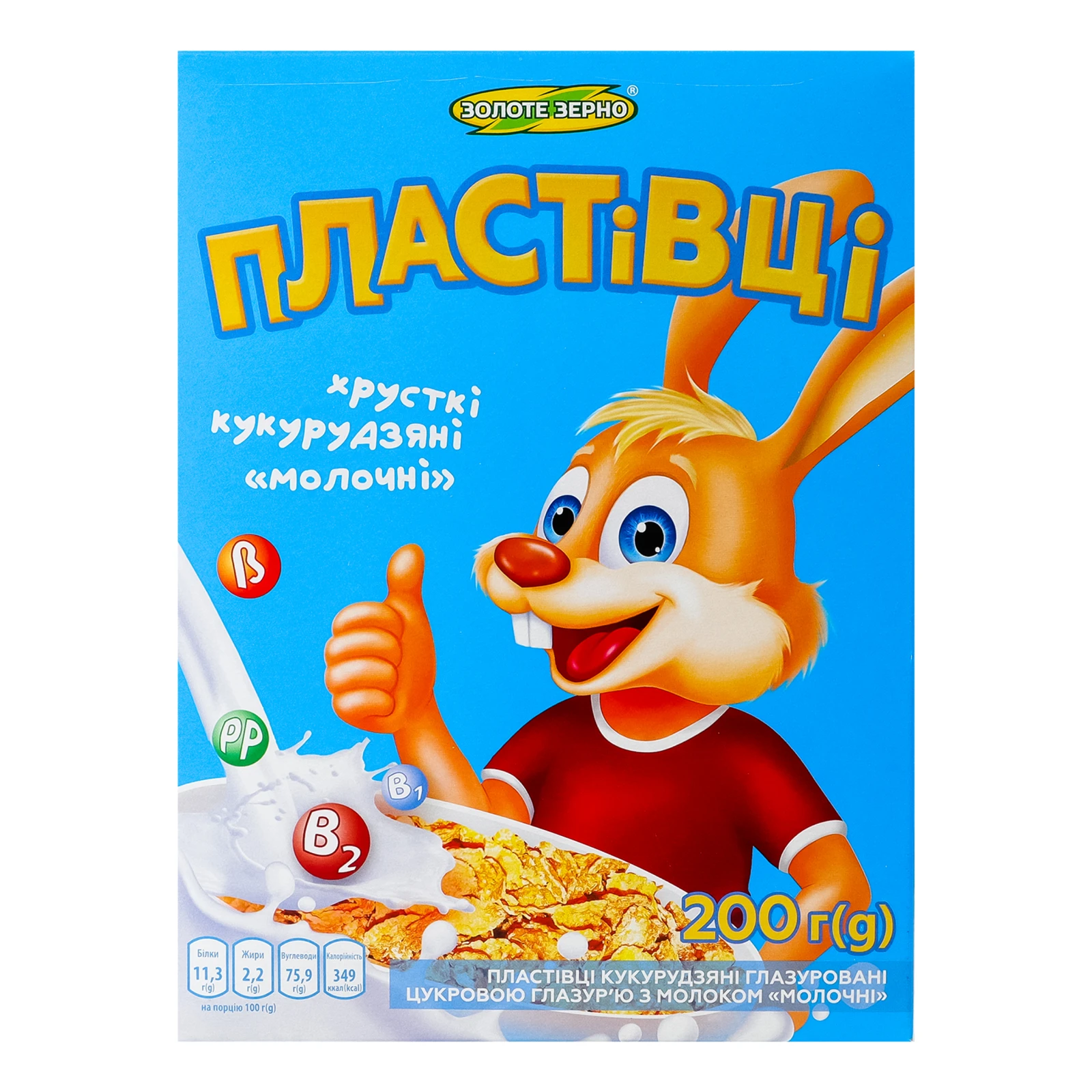 Сніданок сухий Золоте Зерно пластівці кукурудзяні Молочні глазуровані цукровою глазур'ю з молоком 200г Фото №:1