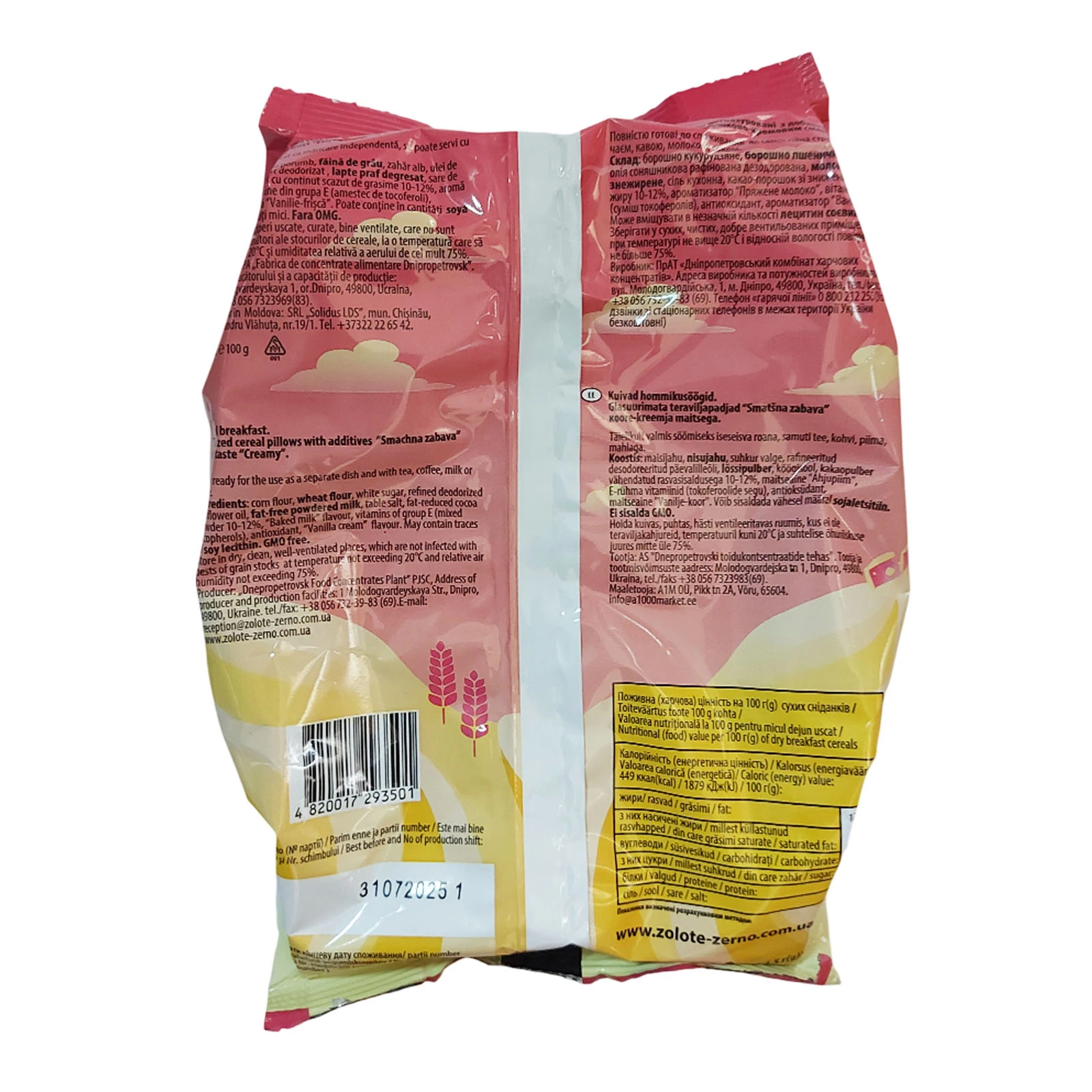 Сухий сніданок Золоте зерно 100г подушечки Забава вершковий крем Фото №:2