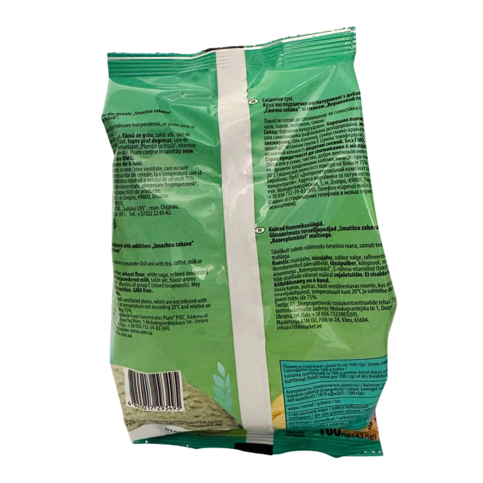 Сух. снід. Золоте зерно 100г подушечки Забава слив пломбір Фото №:2