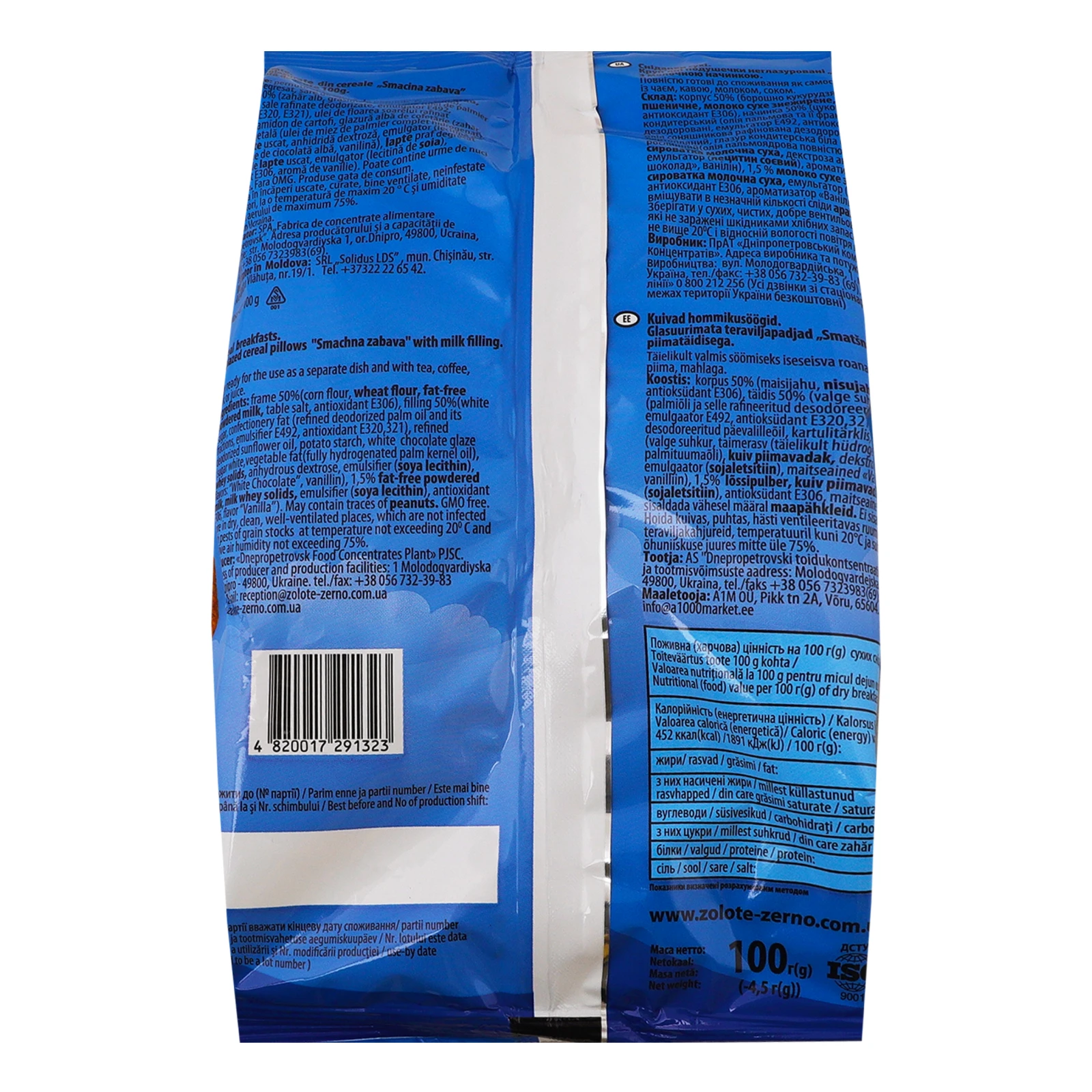 Сніданок сухий Золоте Зерно Смачна забава круп'яні подушечки з молочною начинкою 100г Фото №:2