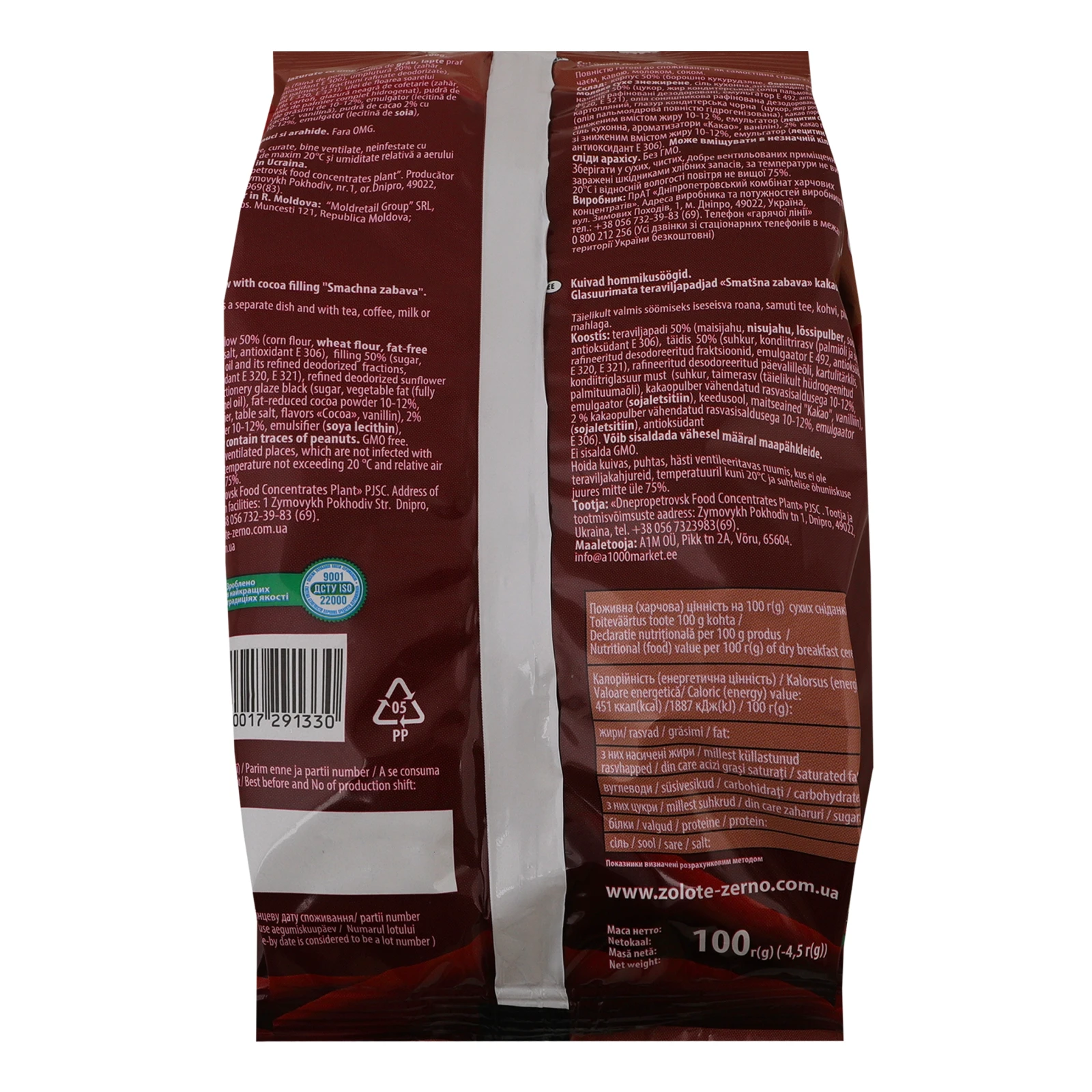 Сніданок сухий Золоте Зерно Смачна забава подушечки круп'яні з начинкою з какао 100г Фото №:2