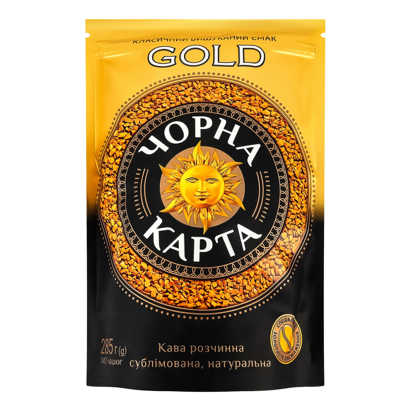 Кава Чорна Карта Gold натуральна розчинна сублімована 285г Фото навігації №:1