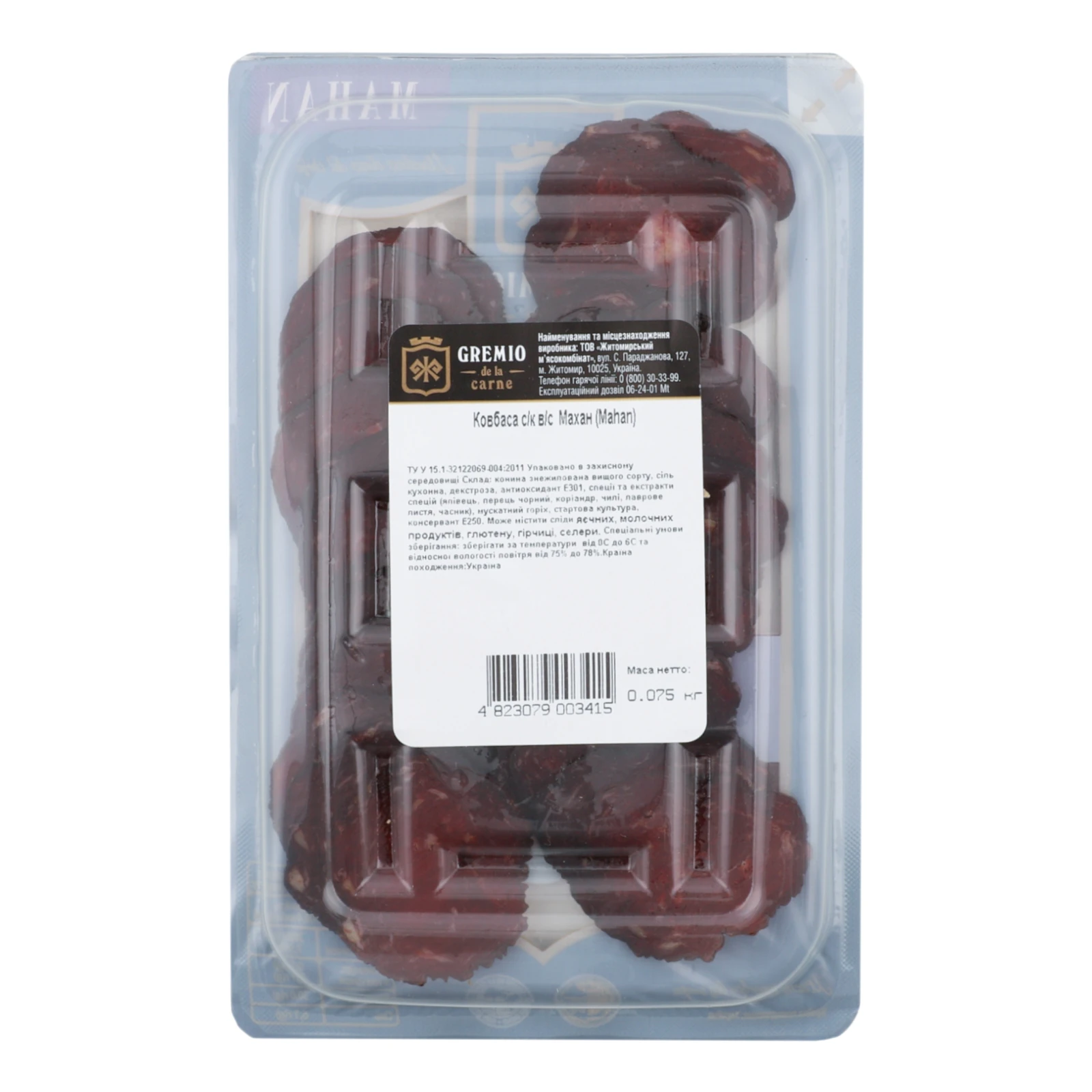 Ковбаса Gremio de la carne Mahan сирокопчена 0.075кг Фото №:2