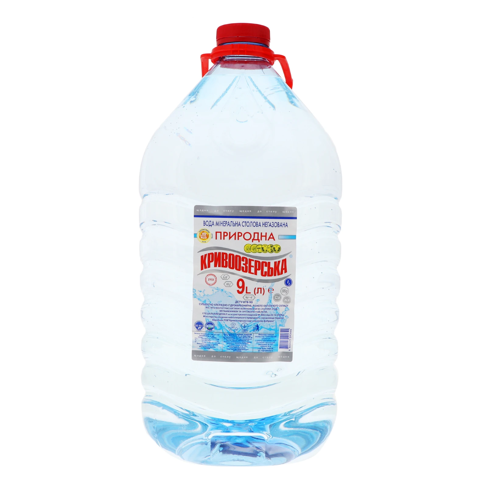Вода мінеральна Кривоозерська природна столова негазована 9л Фото №:1