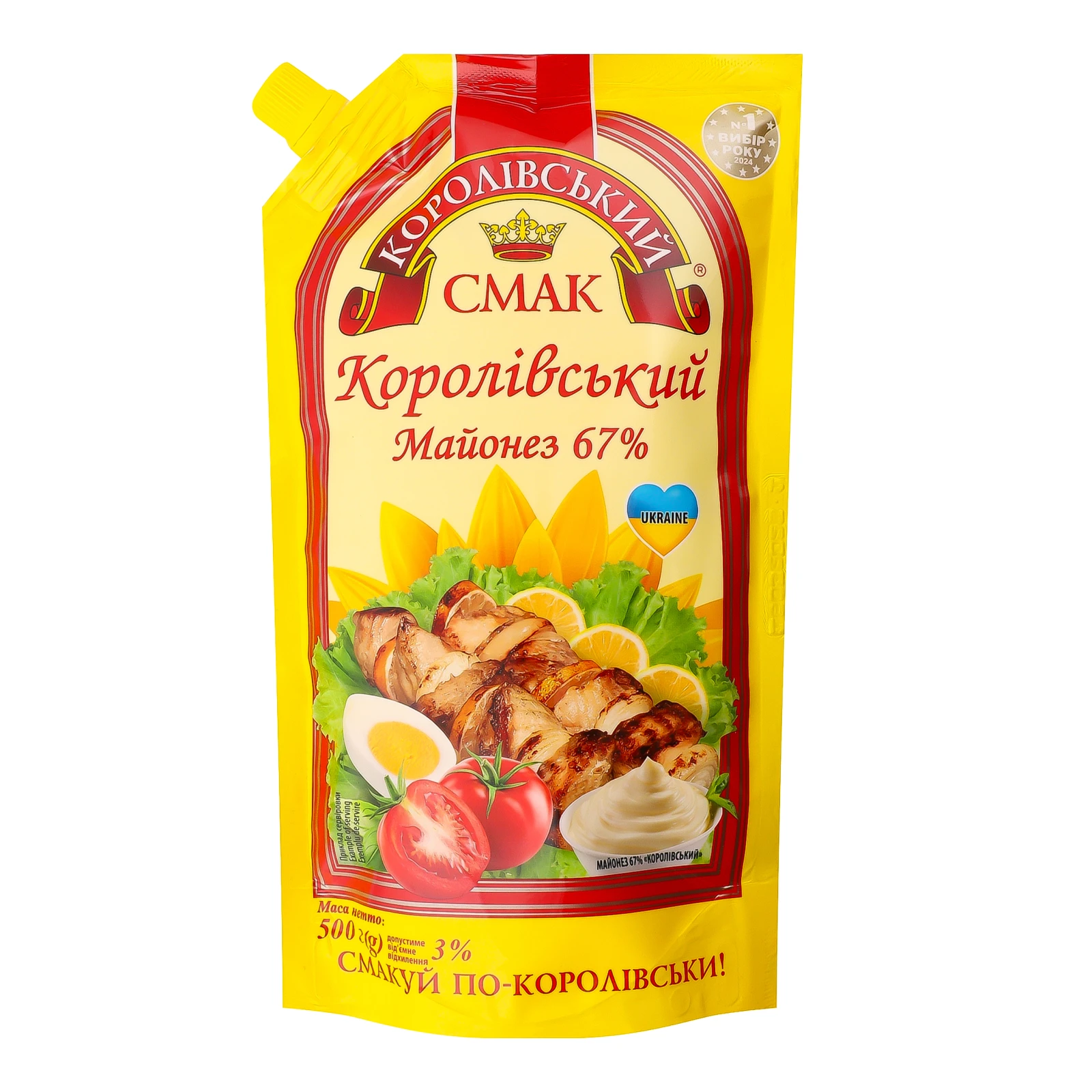 Майонез Королівський смак Королівський 67% 500г Фото №:1