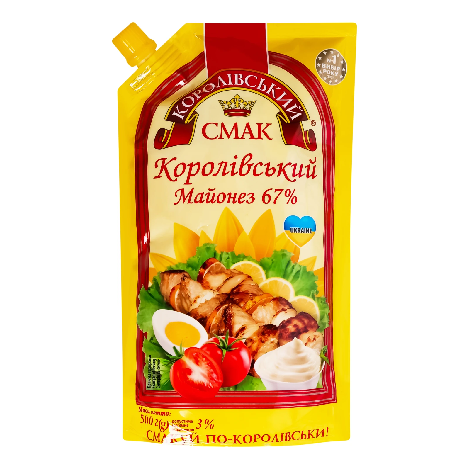 Майонез Королівський смак Королівський 67% 500г Фото №:1