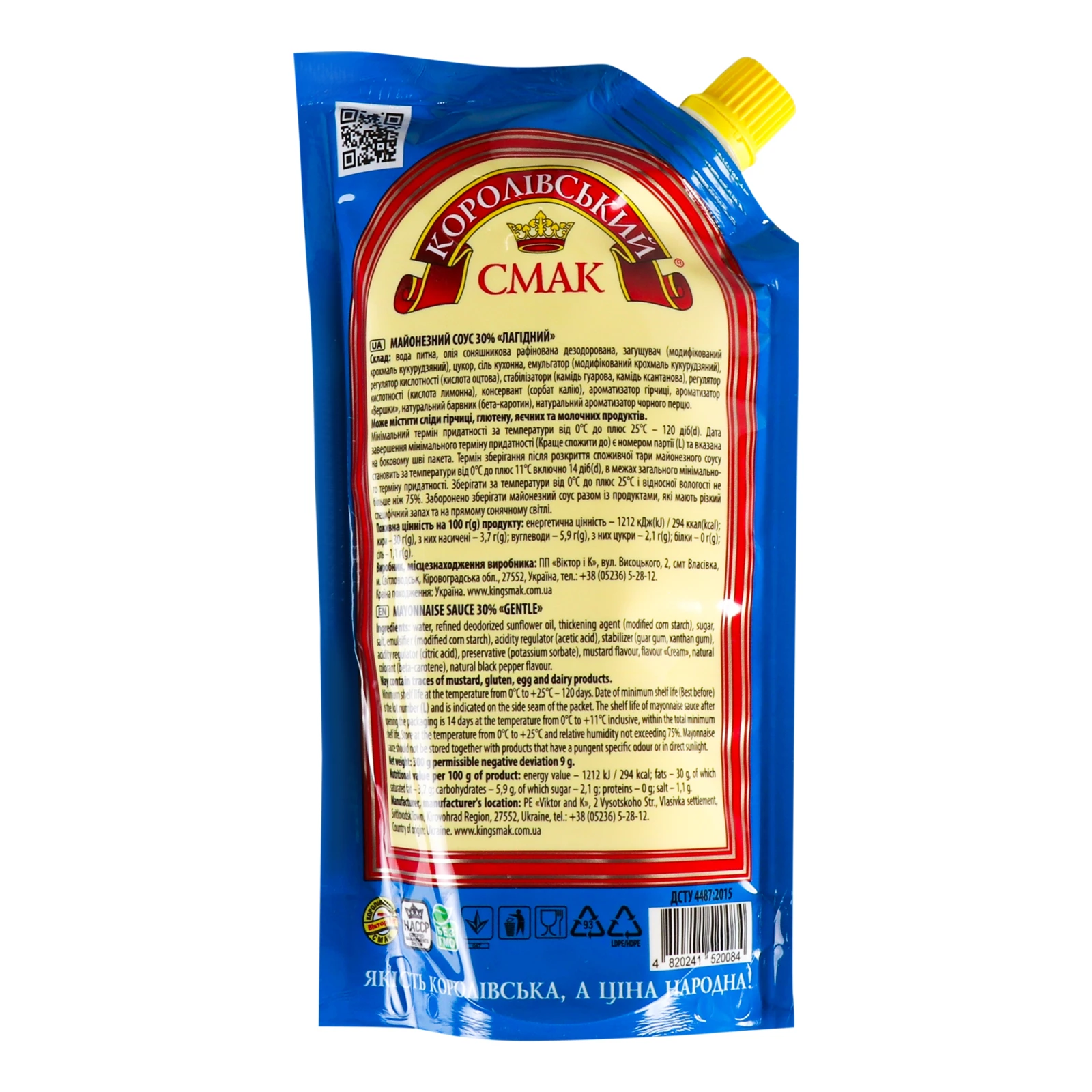Соус майонезний Королівський смак Лагідний 30% 300г Фото №:2