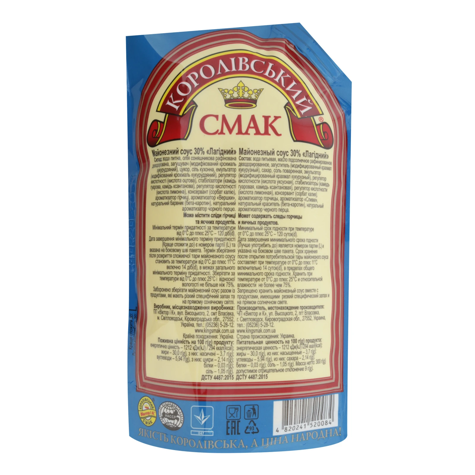 Соус майонезний Королівський смак Лагідний 30% 300г Фото №:3