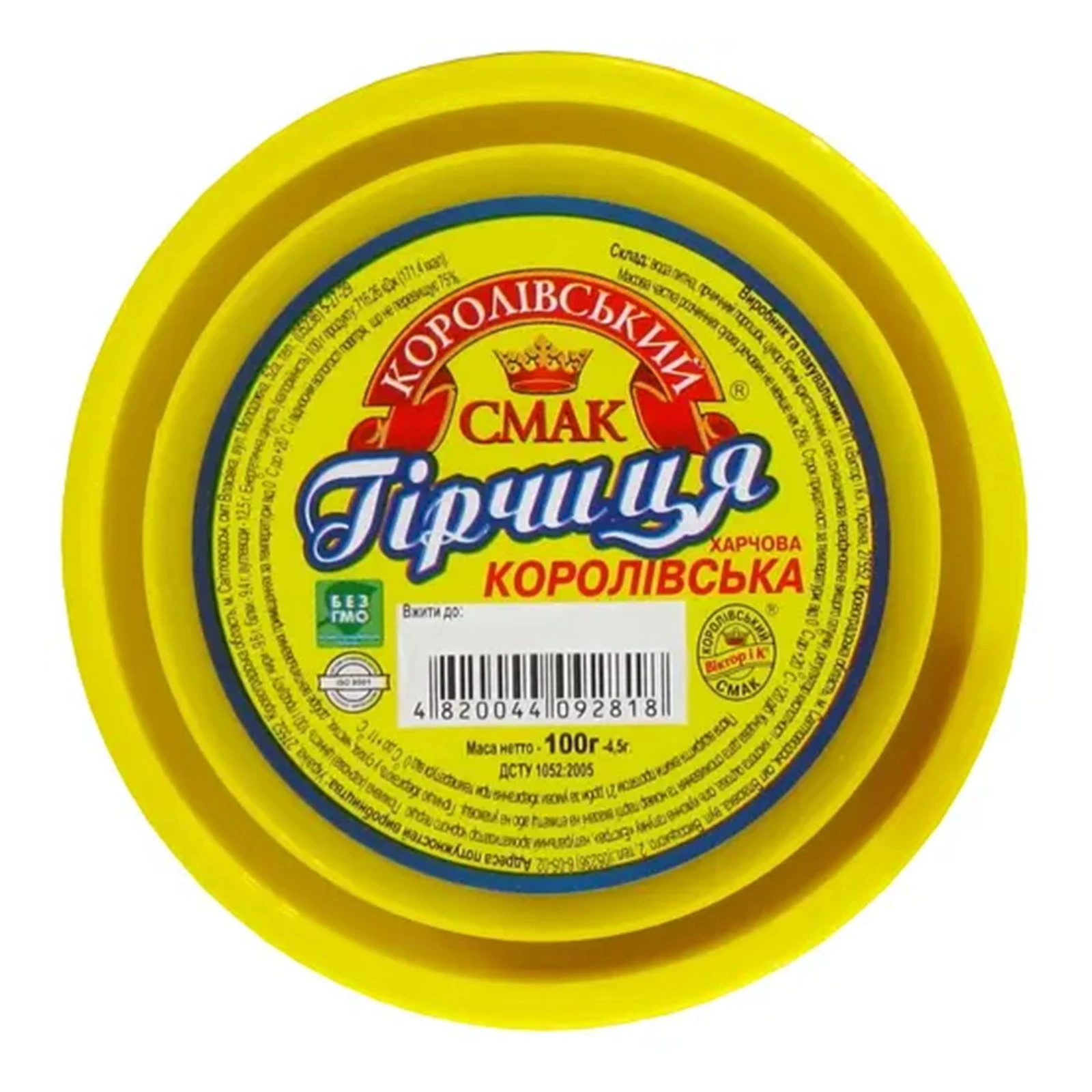 Гірчиця Королівський смак Королівська 100г Фото №:1