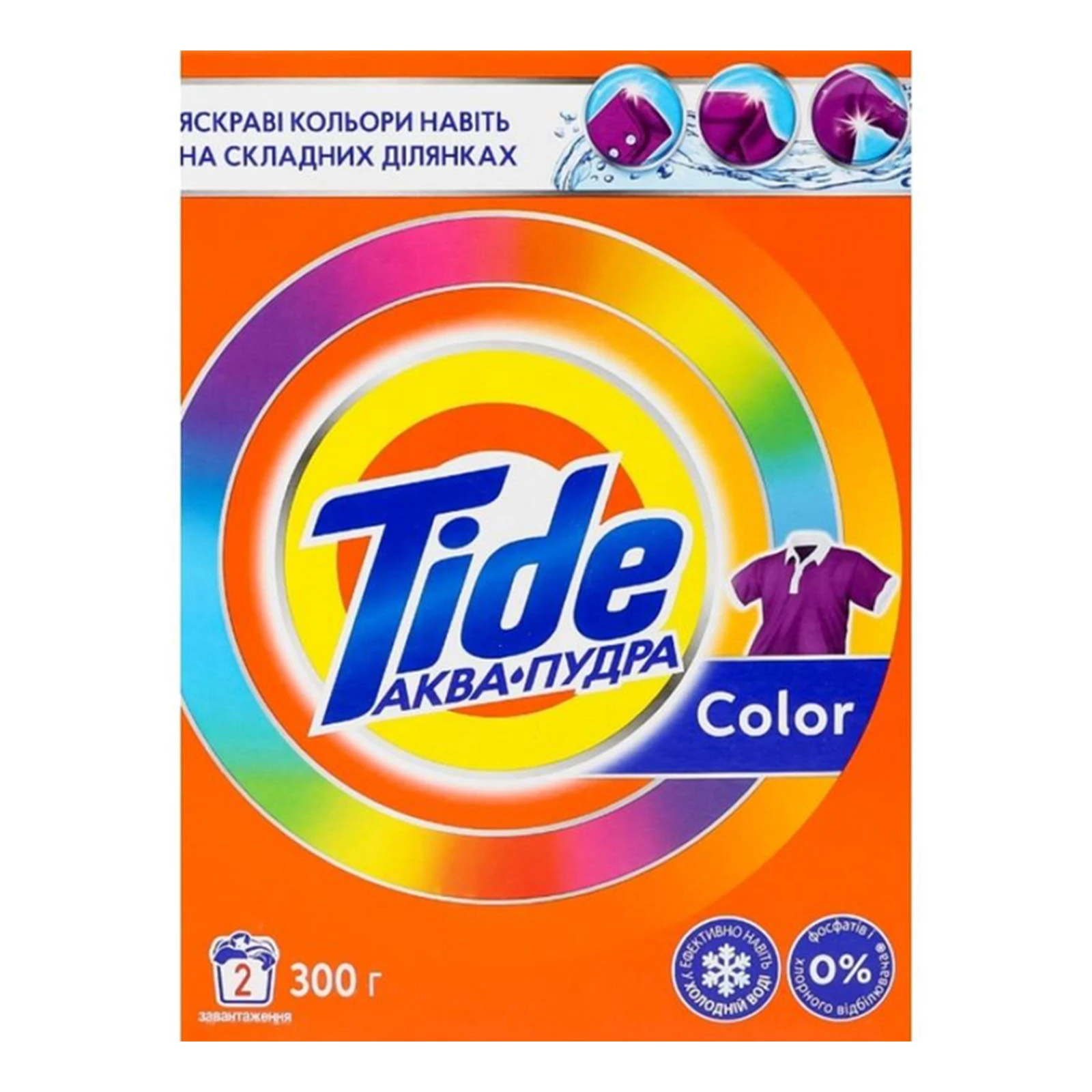 Пральний порошок Tide 300г Аква-пудра колор автомат Фото навігації №:1