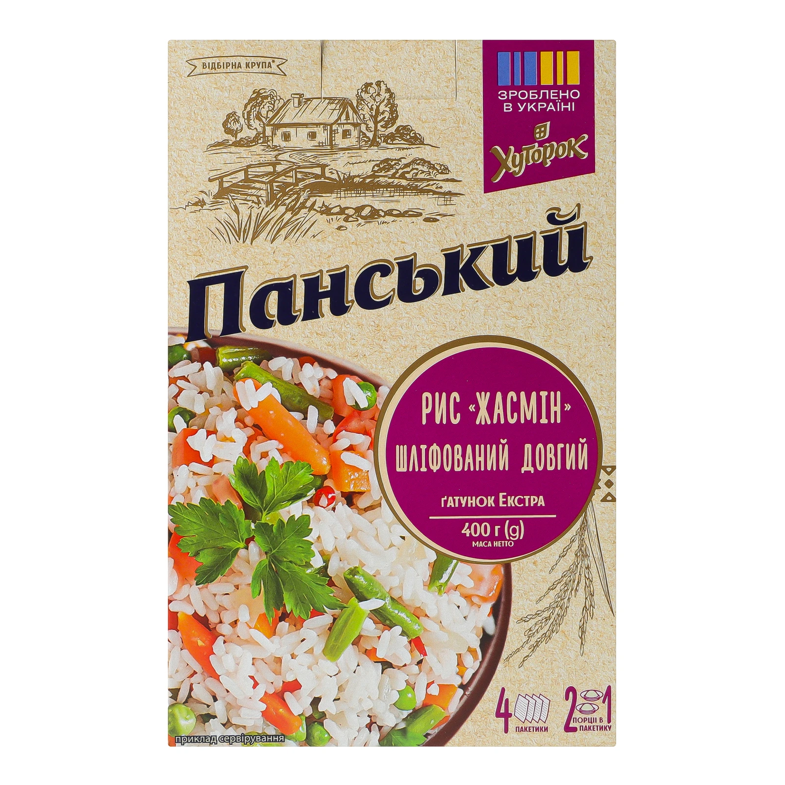 Рис Хуторок Панський Жасмин довгий шліфований екстра ґатунок в пакетиках 4х100г Фото №:2