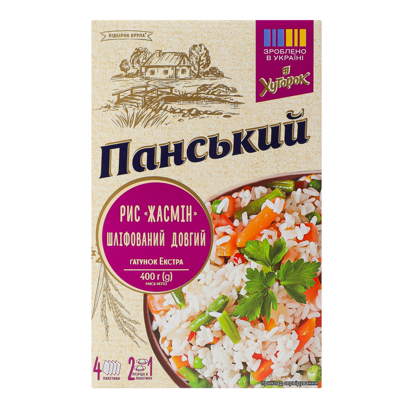 Рис Хуторок Панський Жасмин довгий шліфований екстра ґатунок в пакетиках 4*100г Фото №:1