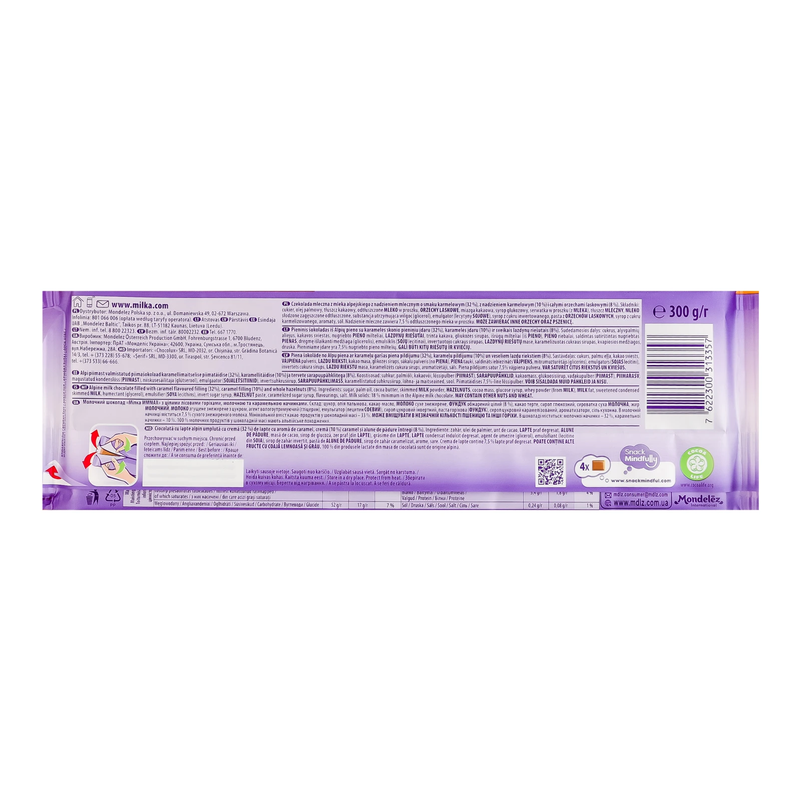 Шоколад Milka Mmmax Toffee wholenut молочний з цілими лісовими горіхами, молочною та карамельною начинкою 300г фото 2