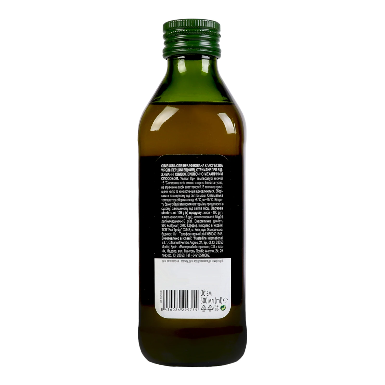 Олія оливкова Iberica Extra Virgіn нерафінована 500мл Фото №:2