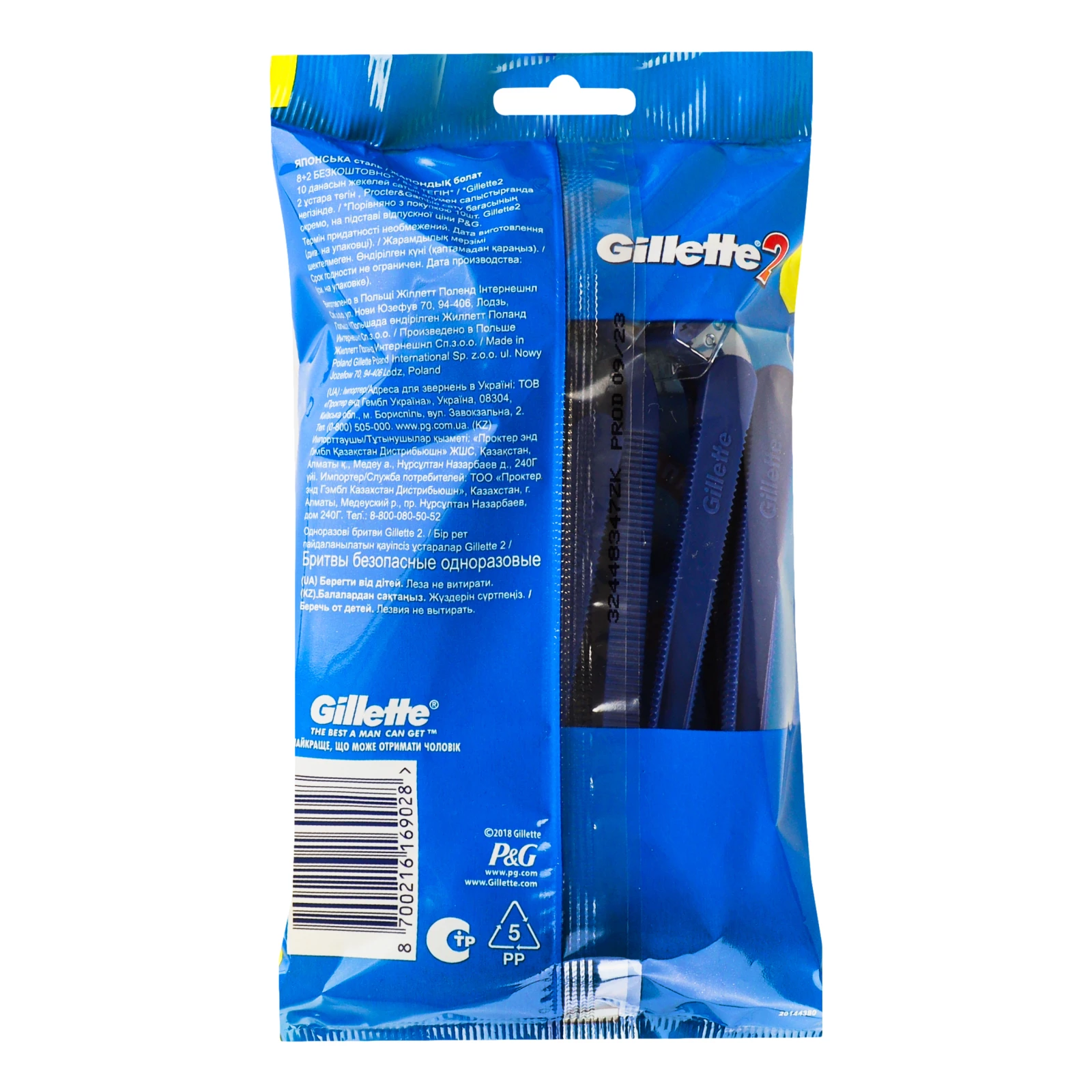 Бритви Gillette 2 одноразові 10шт Фото №:2