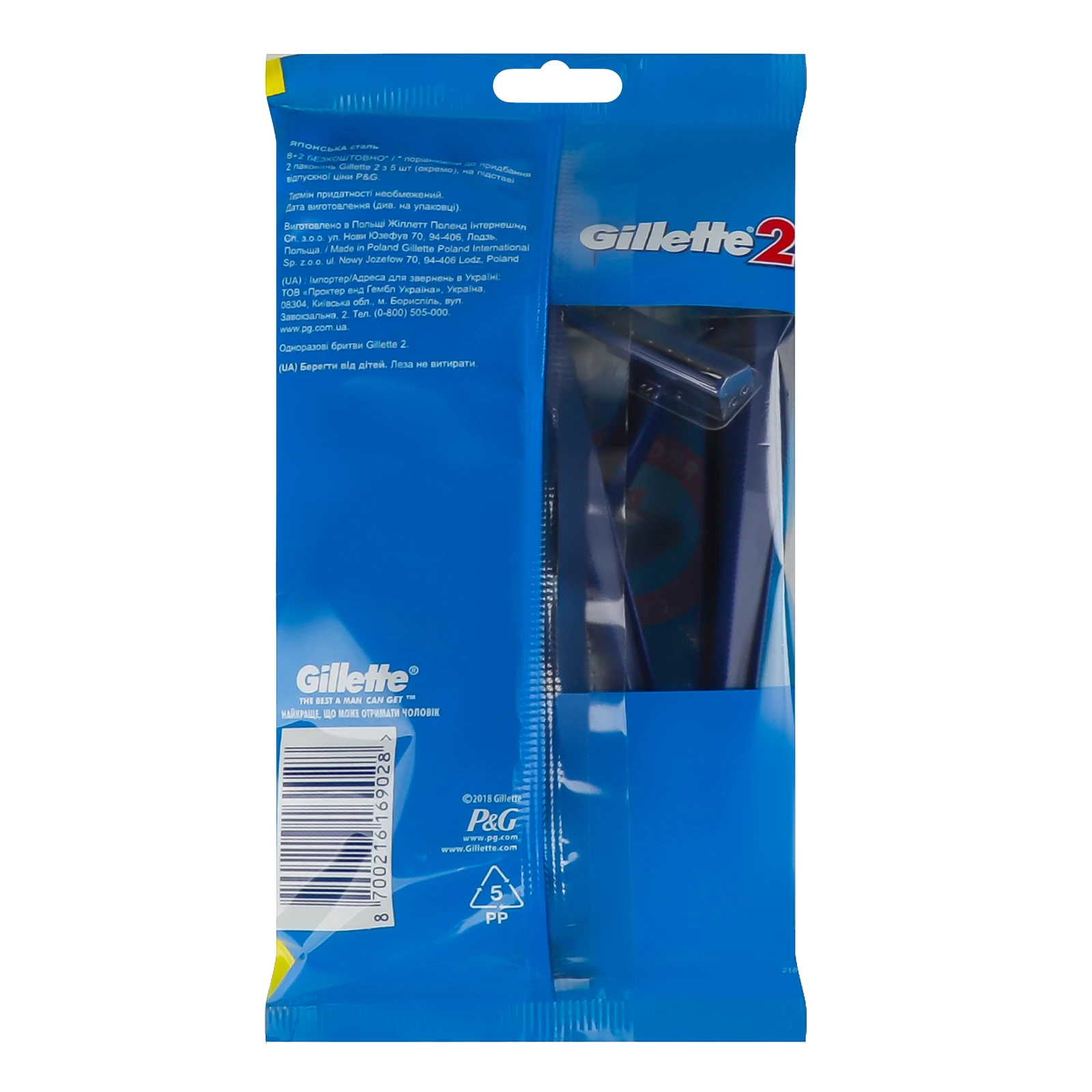 Бритви Gillette 2 одноразові 10шт Фото №:2