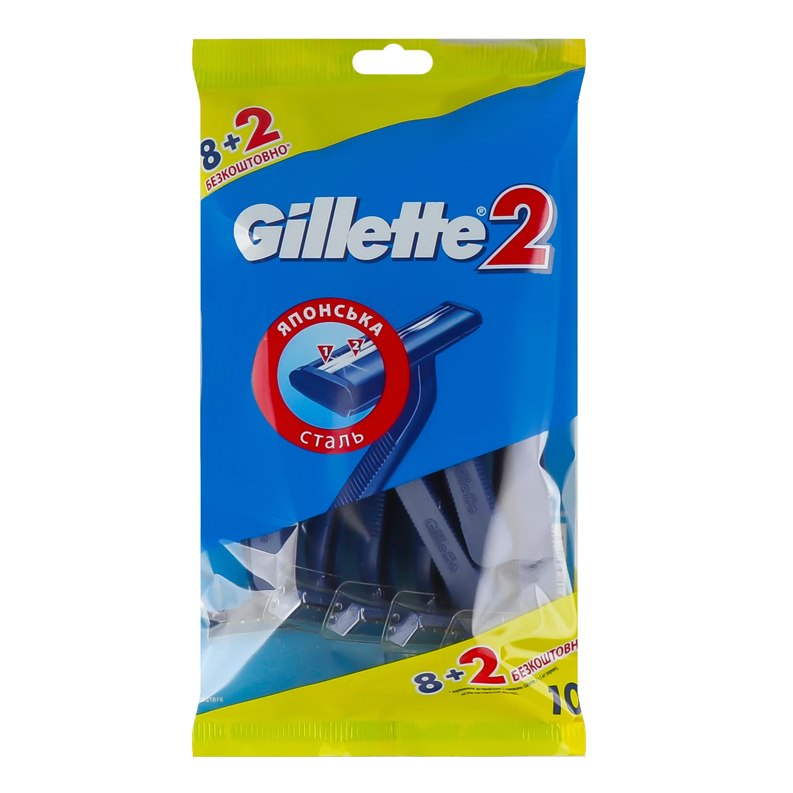 Бритви Gillette 2 одноразові 10шт Фото №:1