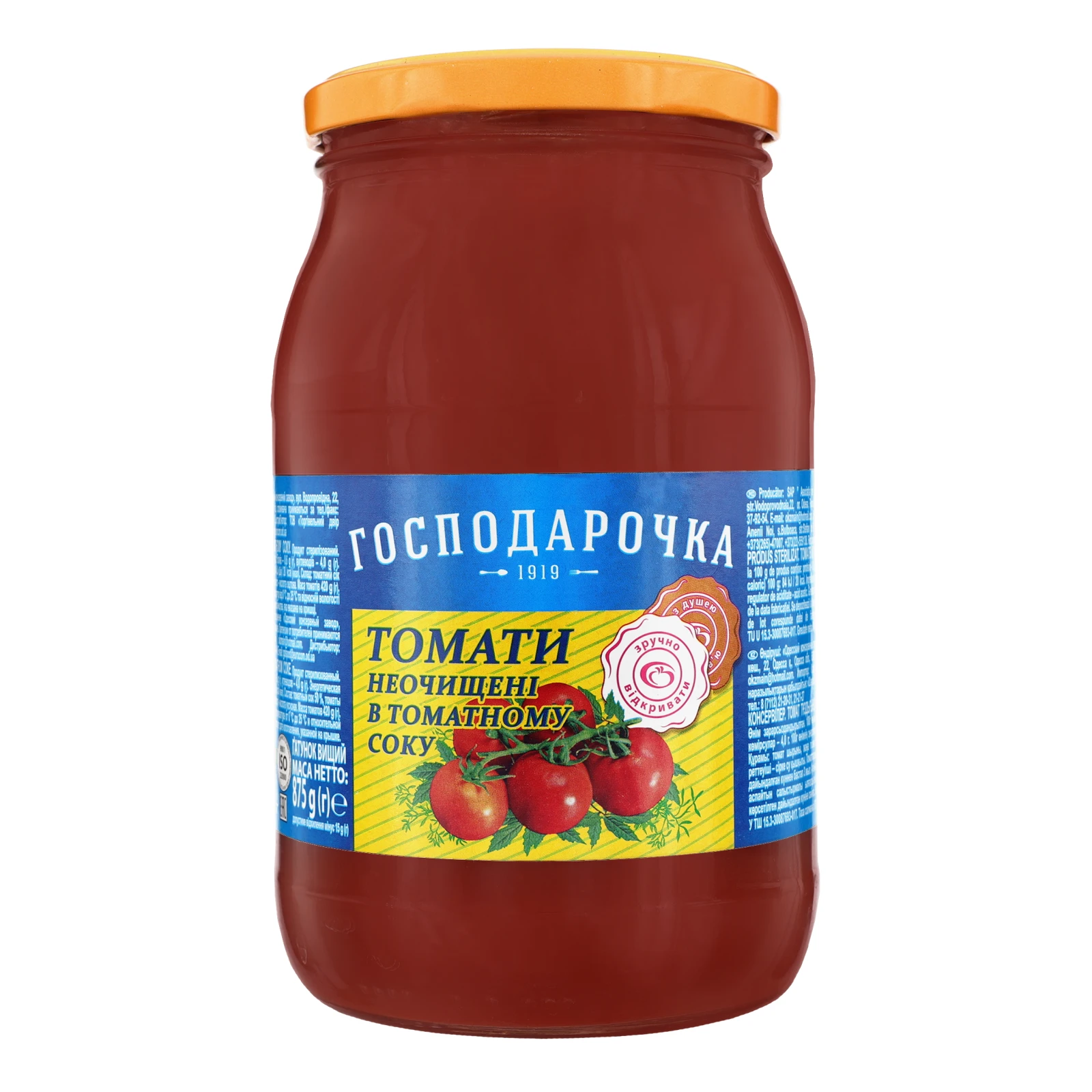 Конс Господарочка 660г томати неочищені в т/с ск/б Фото №:1