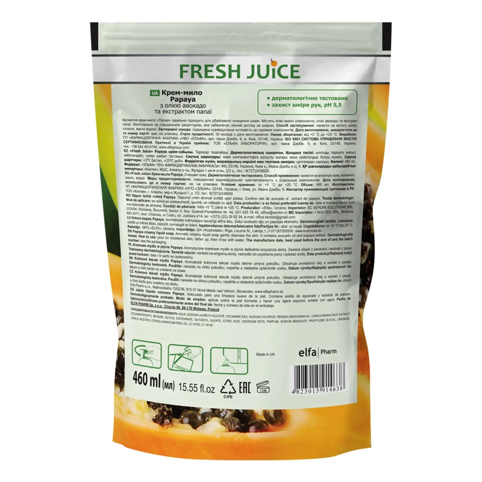 Мило рідке FJ 460мл Папайя д/п Фото №:2